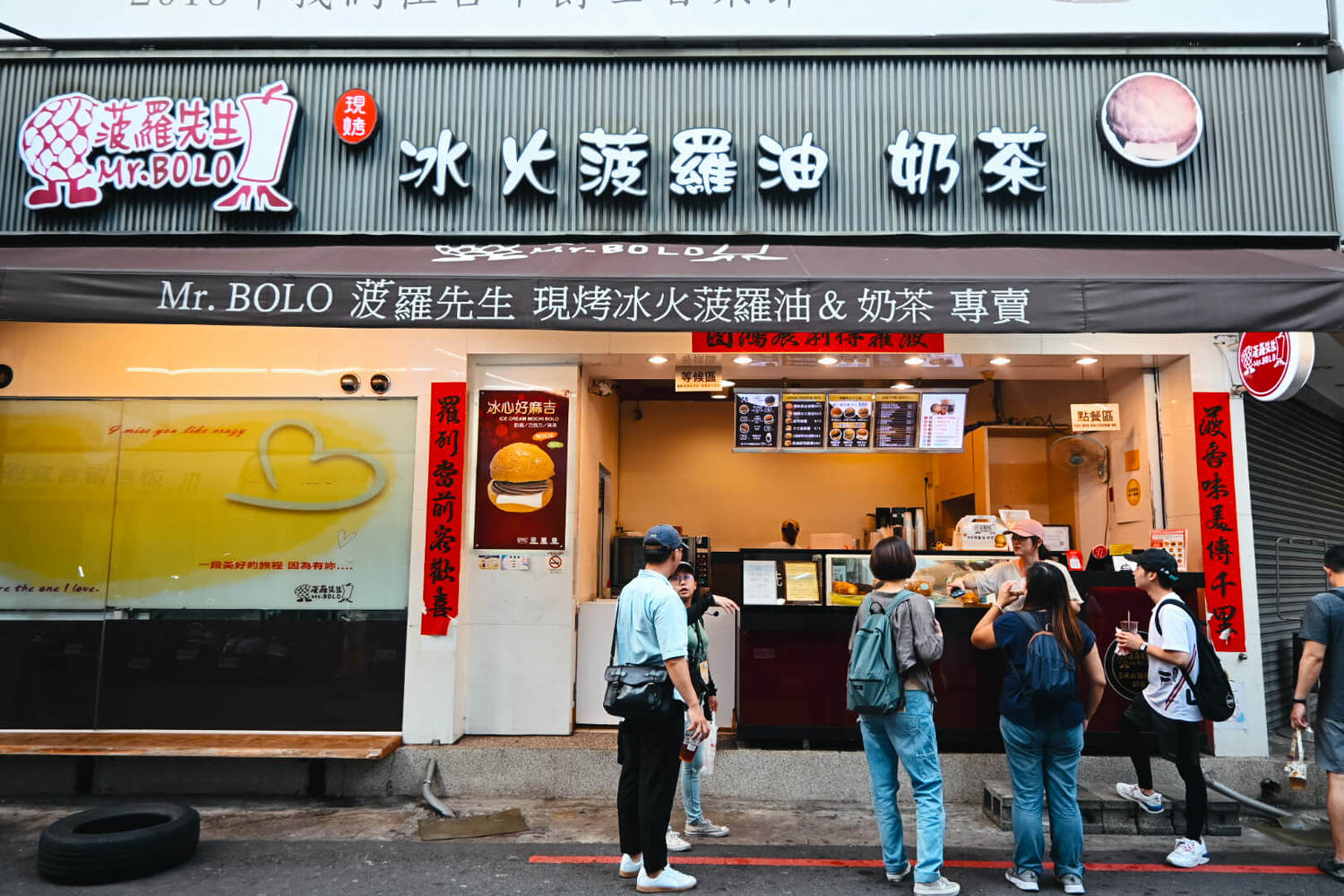 逢甲夜市在地人推薦吃6家:菠蘿油/西藏料理/35年老店 - 第6張圖