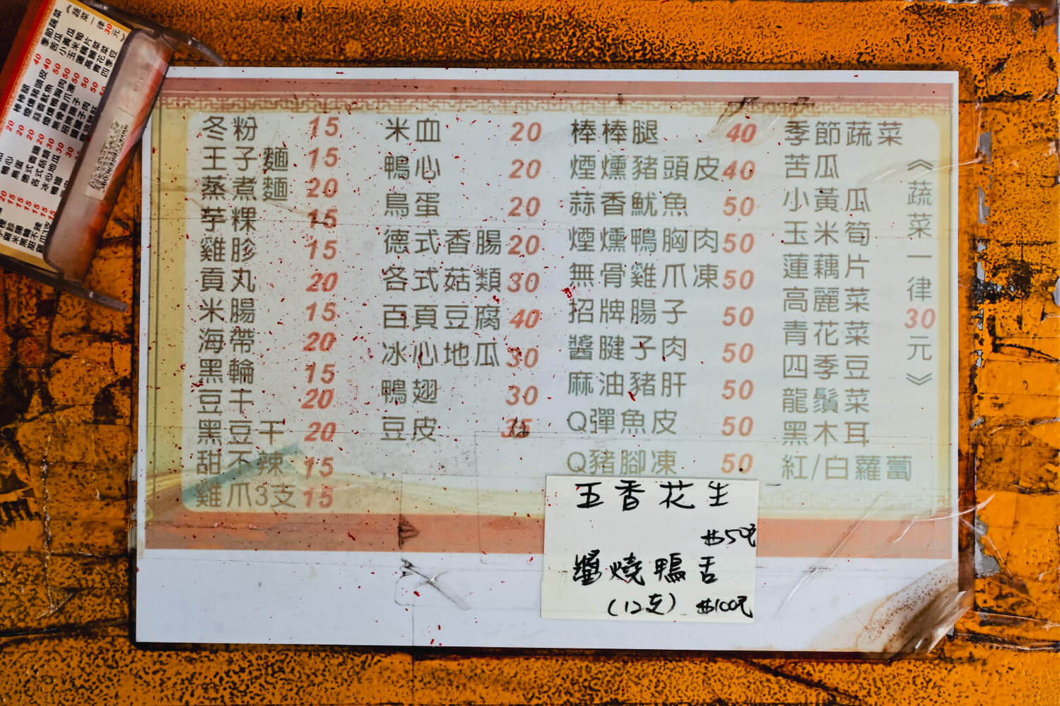 逢甲夜市在地人推薦吃6家:菠蘿油/西藏料理/35年老店 - 第19張圖