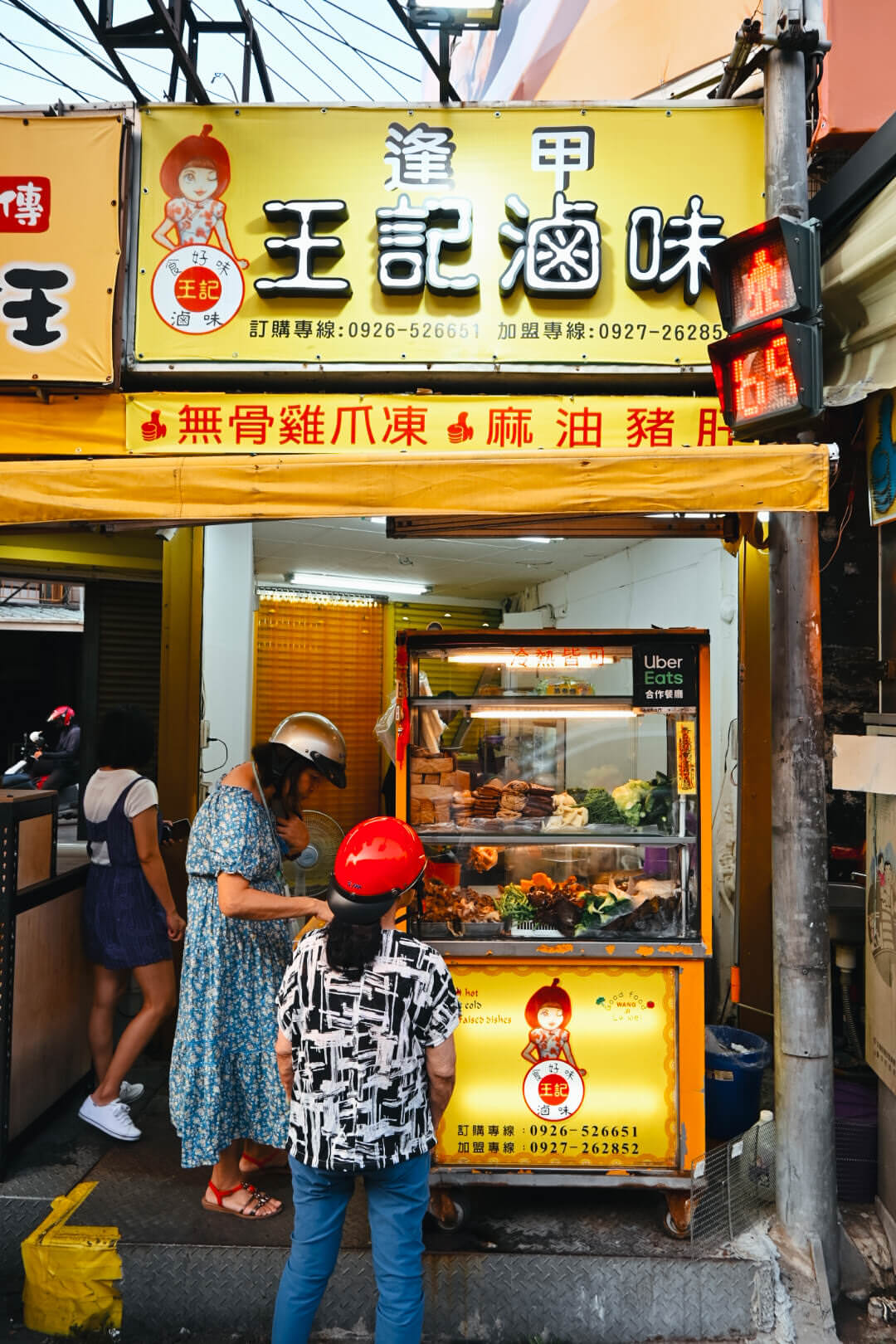 逢甲夜市在地人推薦吃6家:菠蘿油/西藏料理/35年老店 - 第18張圖