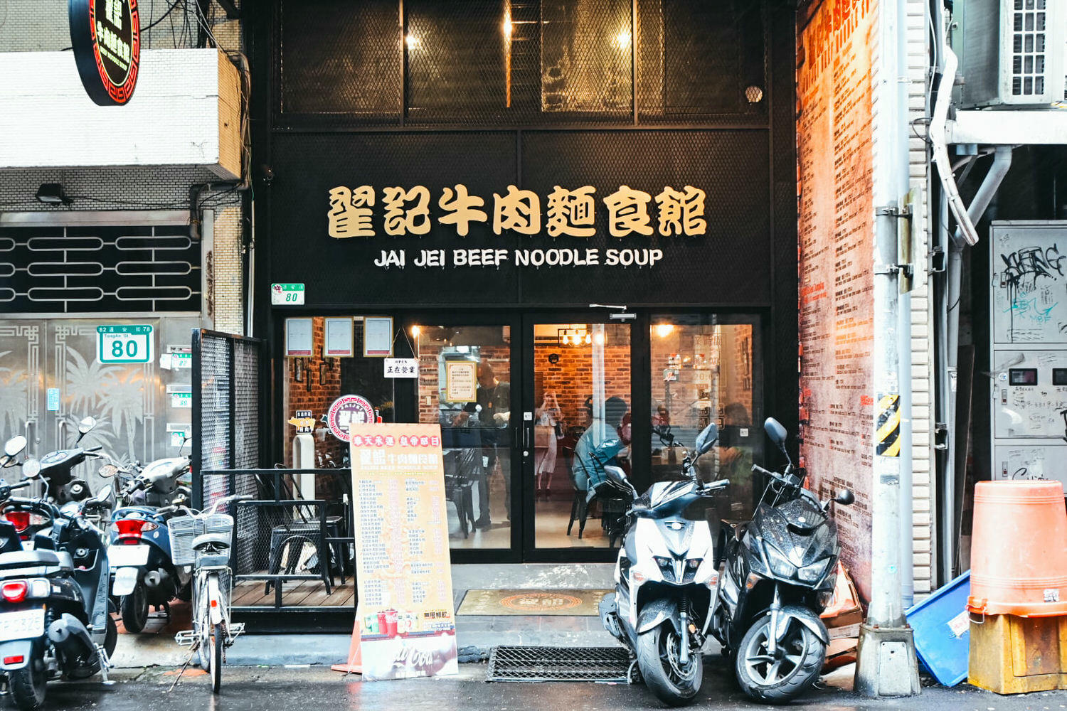 翟記牛肉麵。飲料超大杯無限喝,必點牛轉乾坤4種口味一次滿足!通安街美食無雷推薦 - 第1張圖