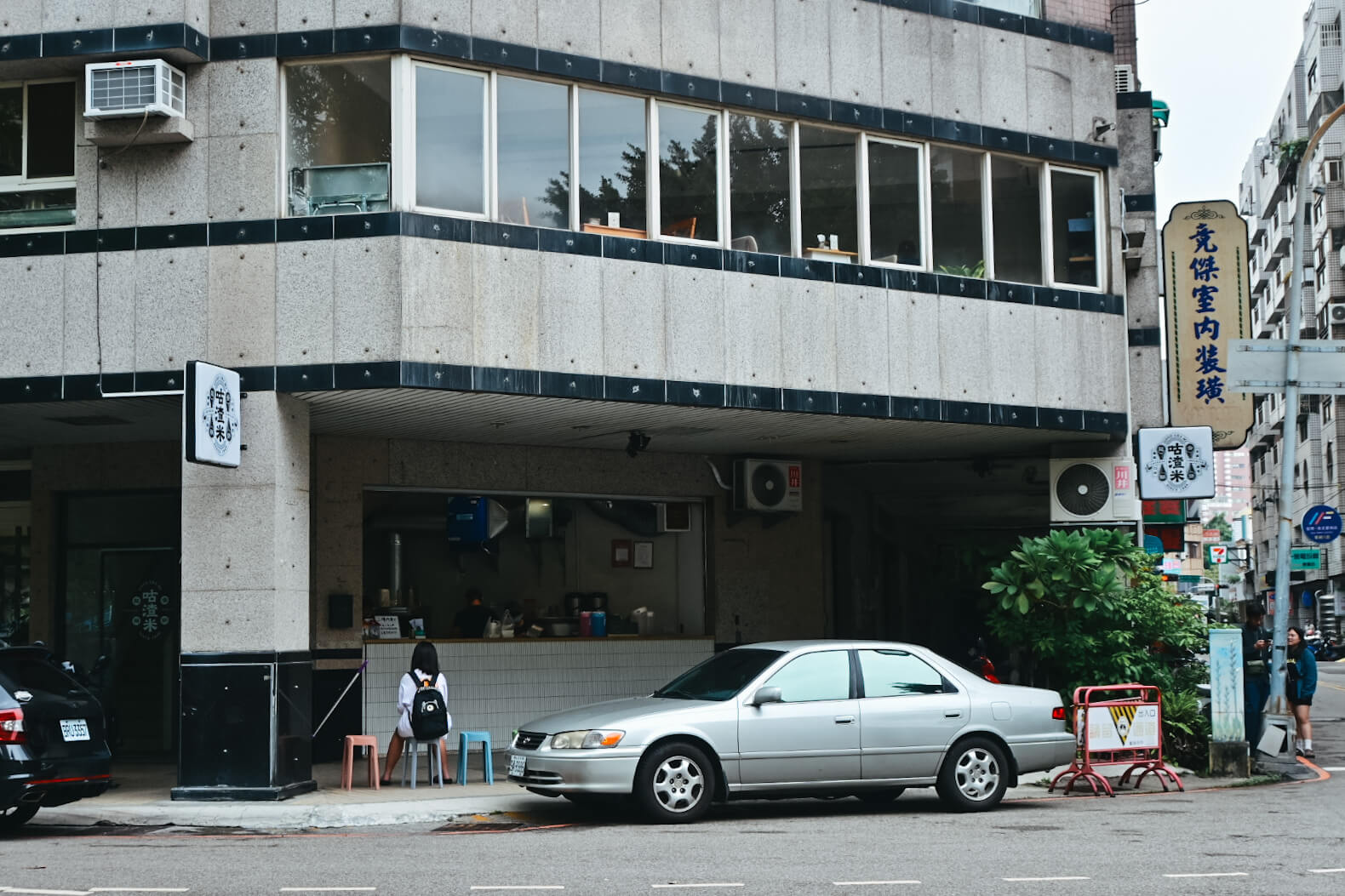咕渣米手工麵糊蛋餅|50年傳統再創新品項多達26種!超飽足台中粉漿蛋餅推薦(已歇業) - 第1張圖