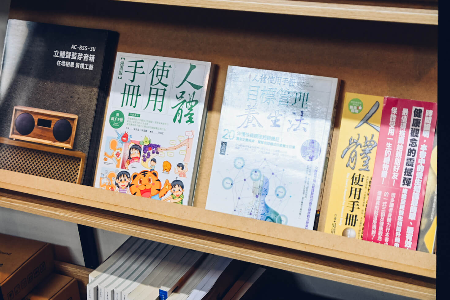 【健管師專欄】什麼是同頻共振?音樂能治療情緒?威音王聲波科技4D沉浸未來椅音療體驗 - 第5張圖