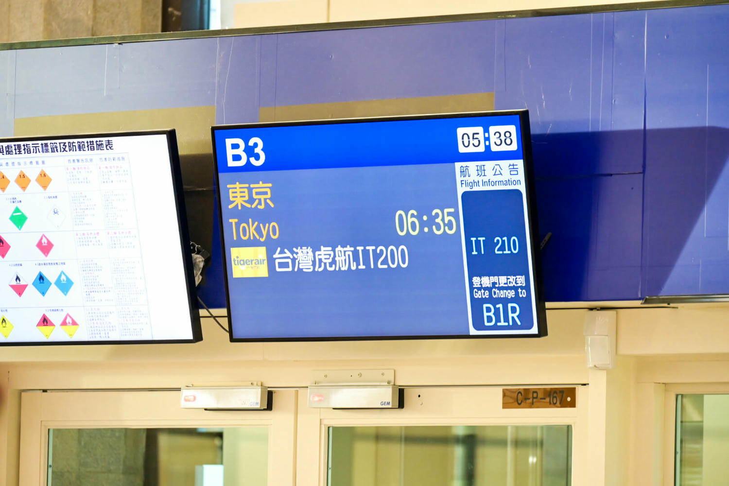 【東京長野自由行】Day1 成田機場到東京到長野|成田特快、JRPASS、北陸新幹線完整交通紀錄 - 第6張圖