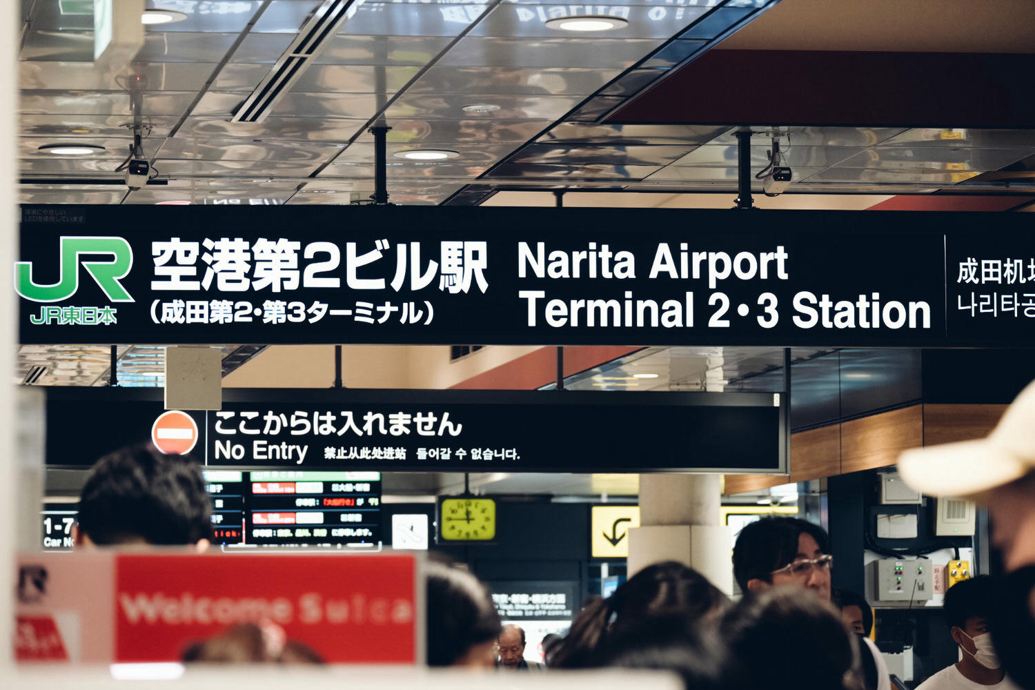 【東京長野自由行】Day1 成田機場到東京到長野|成田特快、JRPASS、北陸新幹線完整交通紀錄 - 第13張圖