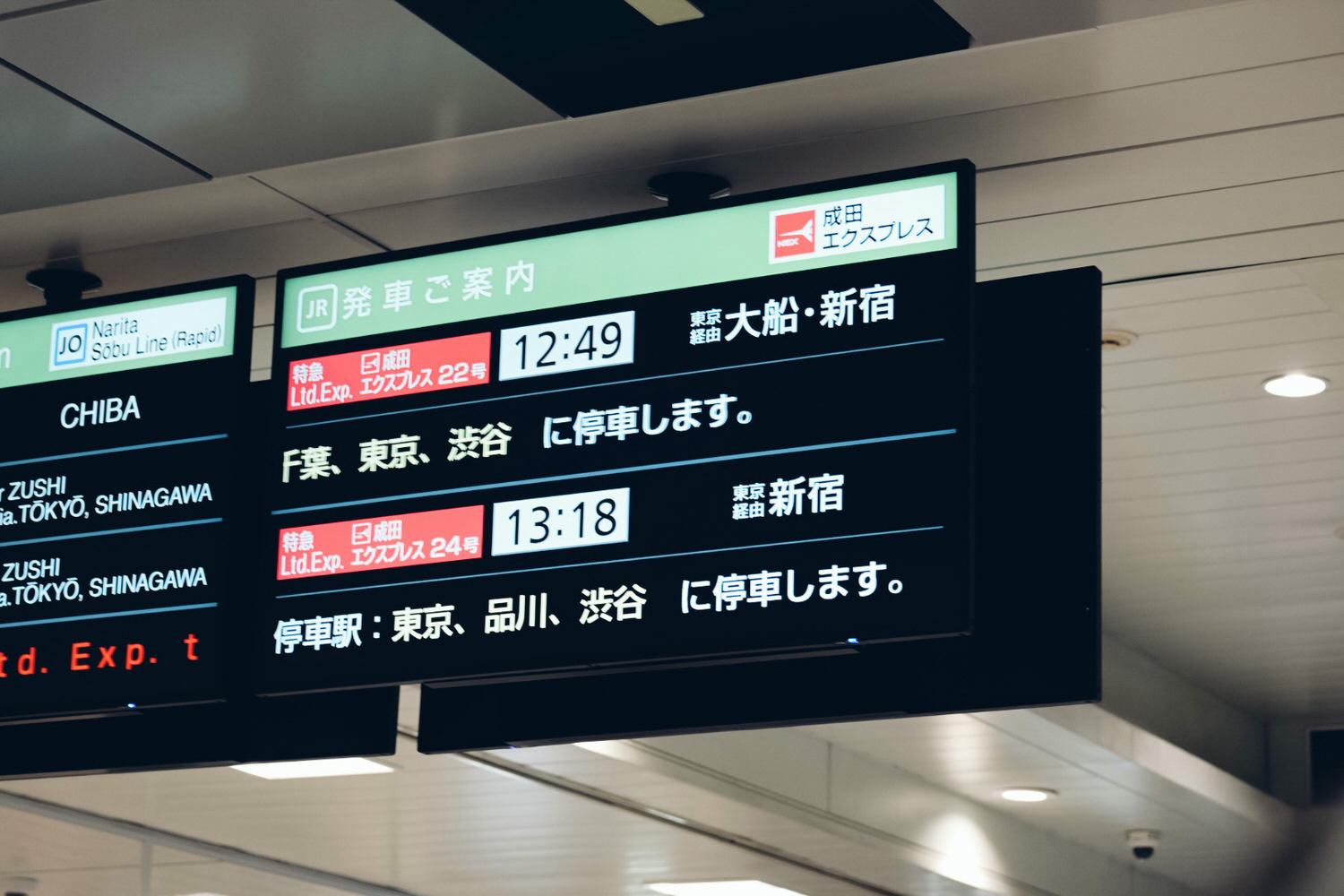 【東京長野自由行】Day1 成田機場到東京到長野|成田特快、JRPASS、北陸新幹線完整交通紀錄 - 第19張圖
