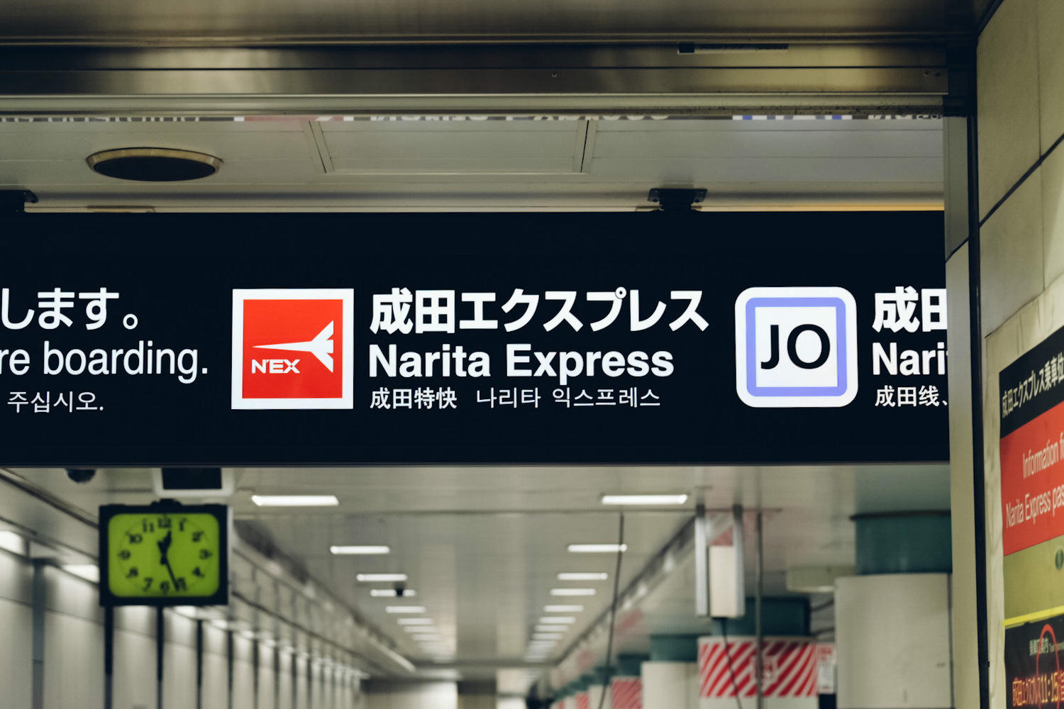 【東京長野自由行】Day1 成田機場到東京到長野|成田特快、JRPASS、北陸新幹線完整交通紀錄 - 第20張圖