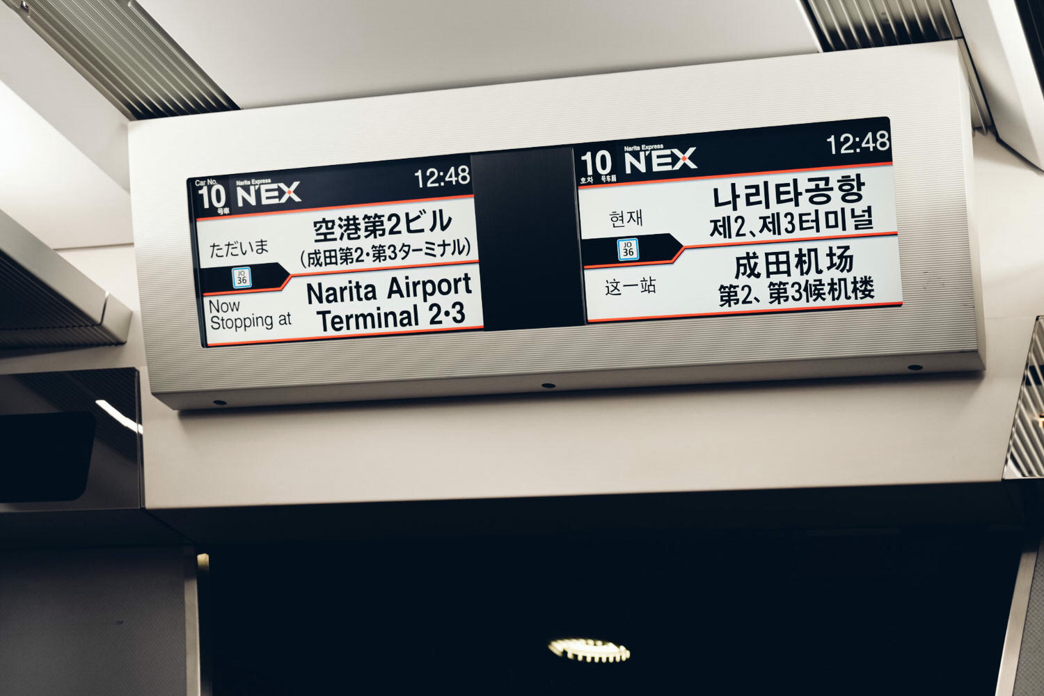 【東京長野自由行】Day1 成田機場到東京到長野|成田特快、JRPASS、北陸新幹線完整交通紀錄 - 第26張圖