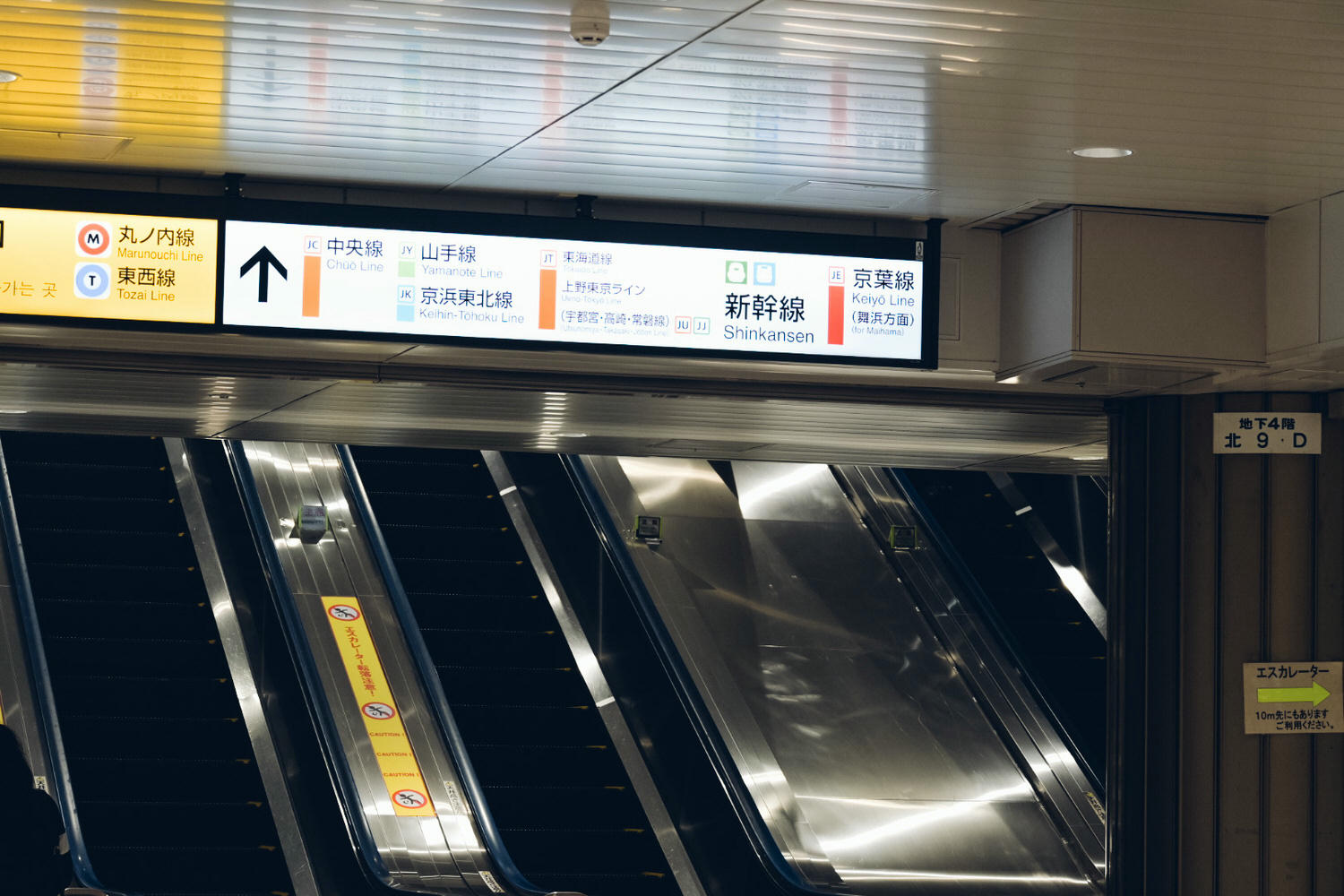 【東京長野自由行】Day1 成田機場到東京到長野|成田特快、JRPASS、北陸新幹線完整交通紀錄 - 第29張圖