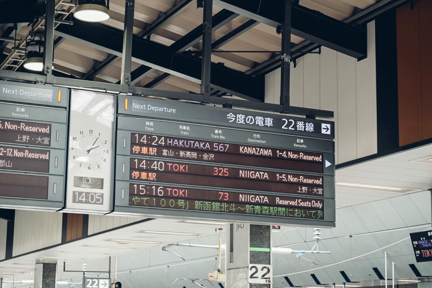 【東京長野自由行】Day1 成田機場到東京到長野|成田特快、JRPASS、北陸新幹線完整交通紀錄 - 第33張圖