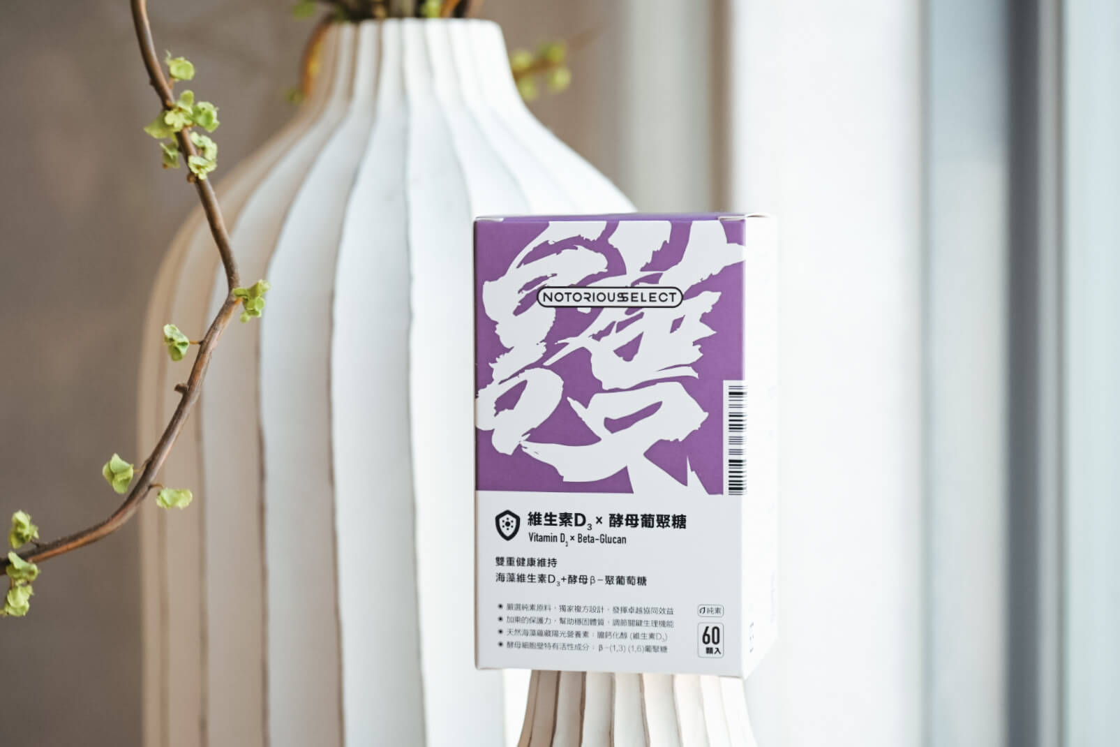 【健管師專欄】上班族保健食品3選!惡名昭彰克非爾益生菌|金盞花葉黃素|維生素D3X酵母葡聚糖 - 第6張圖