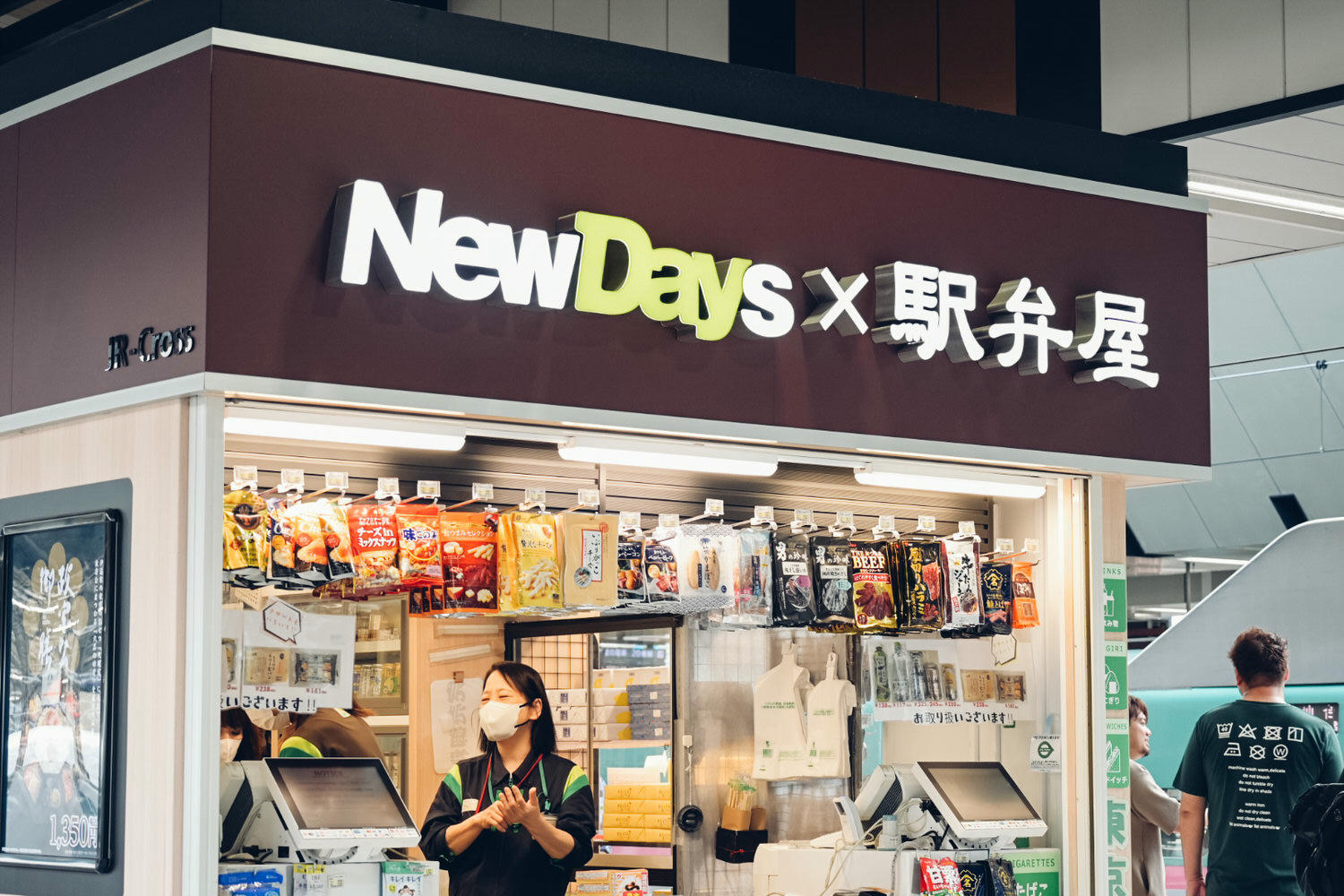 【東京長野自由行】Day1 成田機場到東京到長野|成田特快、JRPASS、北陸新幹線完整交通紀錄 - 第35張圖