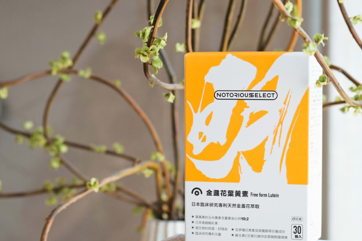 【健管師專欄】上班族保健食品3選!惡名昭彰克非爾益生菌|金盞花葉黃素|維生素D3X酵母葡聚糖 - 第11張圖