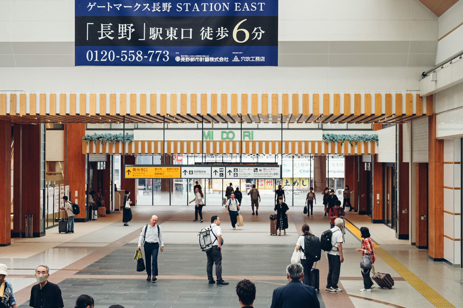 【東京長野自由行】Day1 成田機場到東京到長野|成田特快、JRPASS、北陸新幹線完整交通紀錄 - 第46張圖