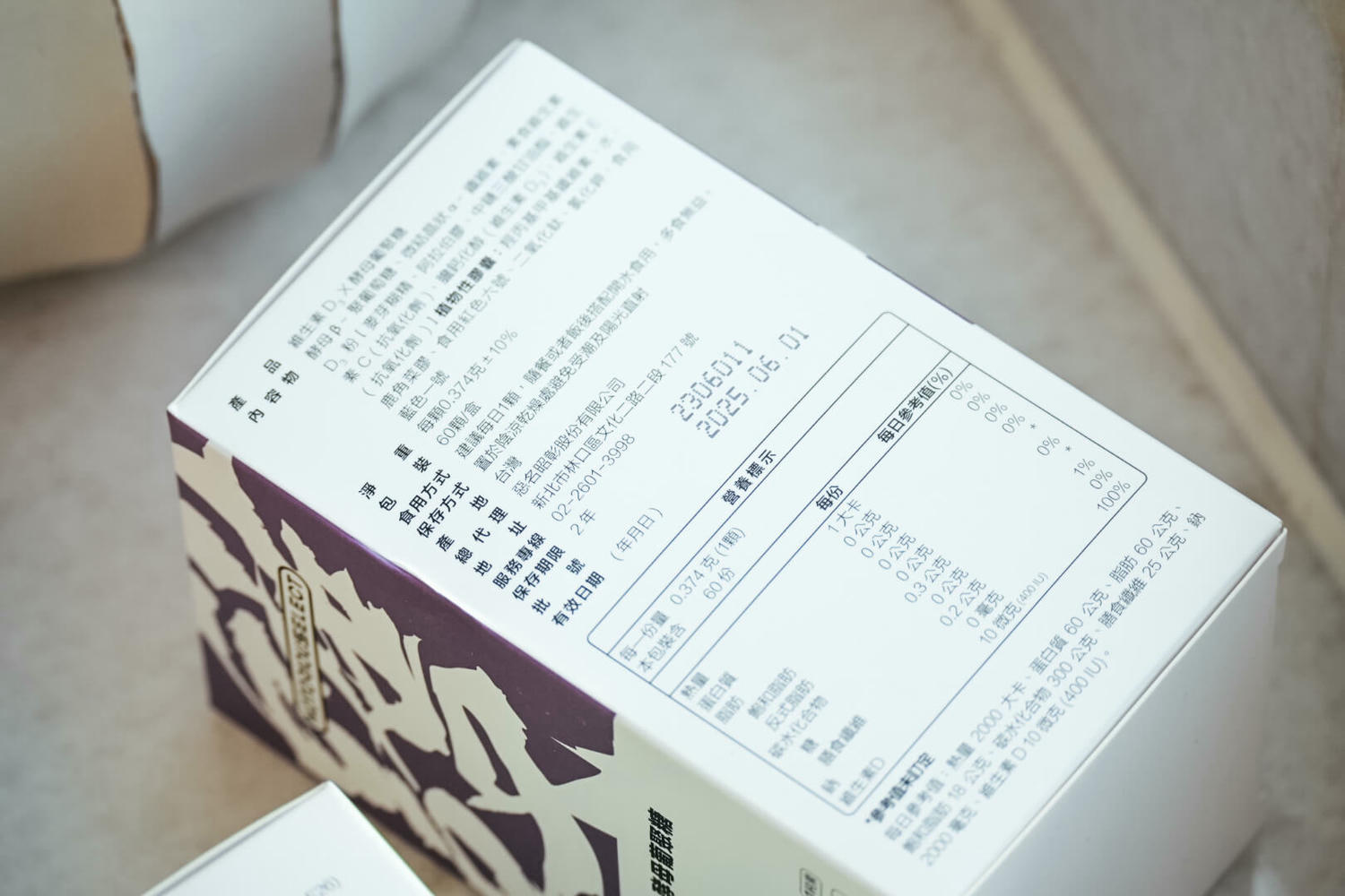 【健管師專欄】上班族保健食品3選!惡名昭彰克非爾益生菌|金盞花葉黃素|維生素D3X酵母葡聚糖 - 第7張圖