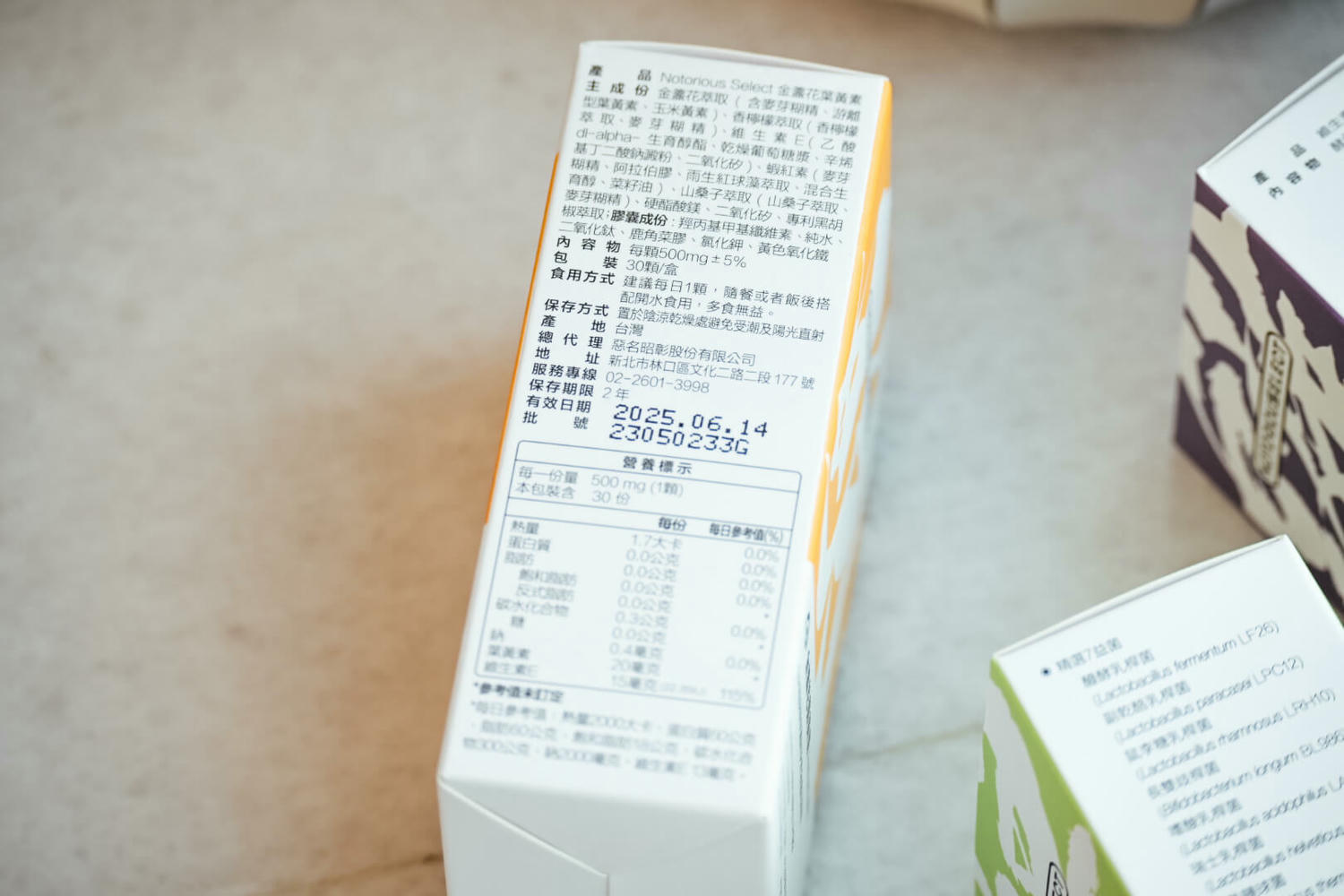 【健管師專欄】上班族保健食品3選!惡名昭彰克非爾益生菌|金盞花葉黃素|維生素D3X酵母葡聚糖 - 第12張圖