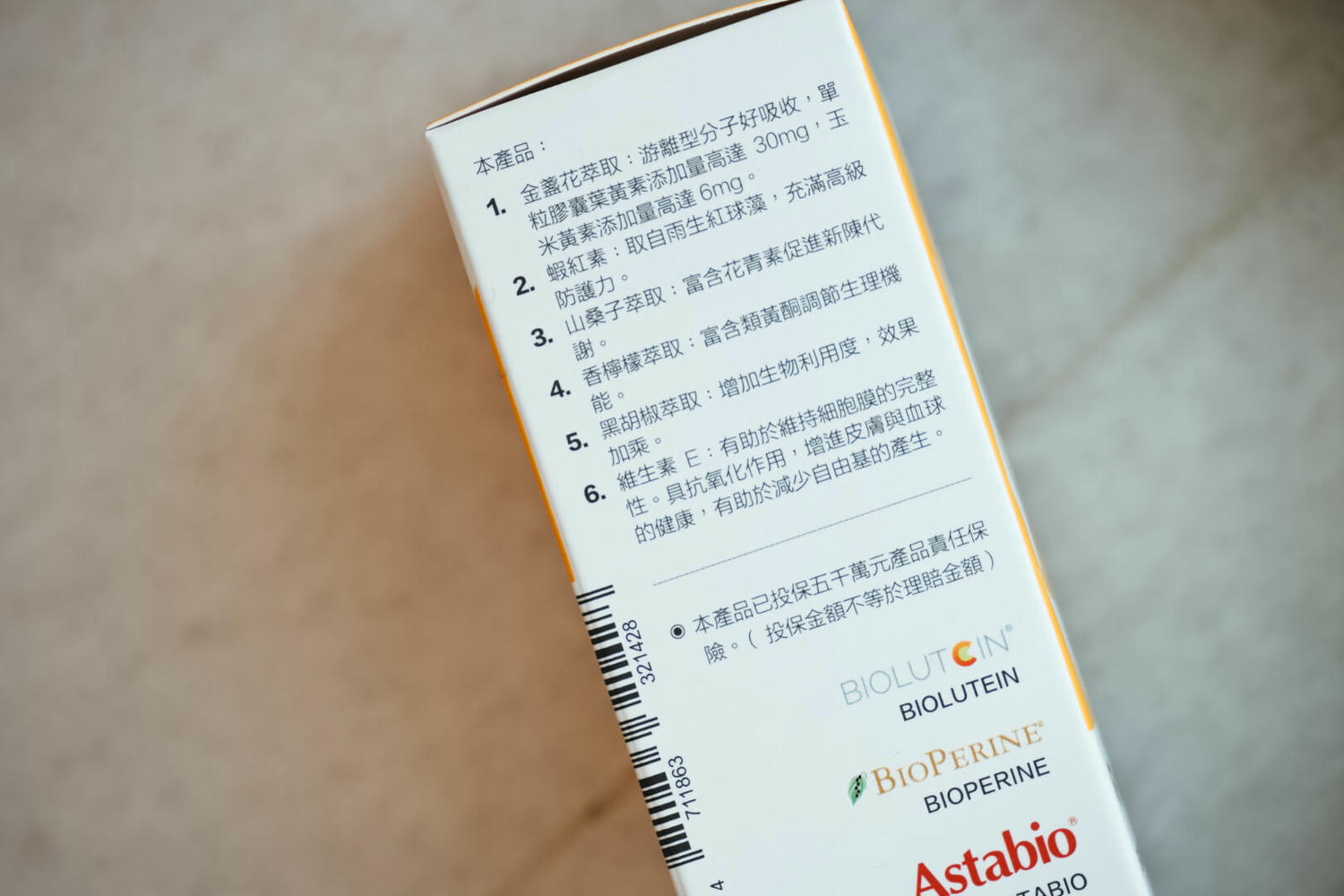 【健管師專欄】上班族保健食品3選!惡名昭彰克非爾益生菌|金盞花葉黃素|維生素D3X酵母葡聚糖 - 第13張圖