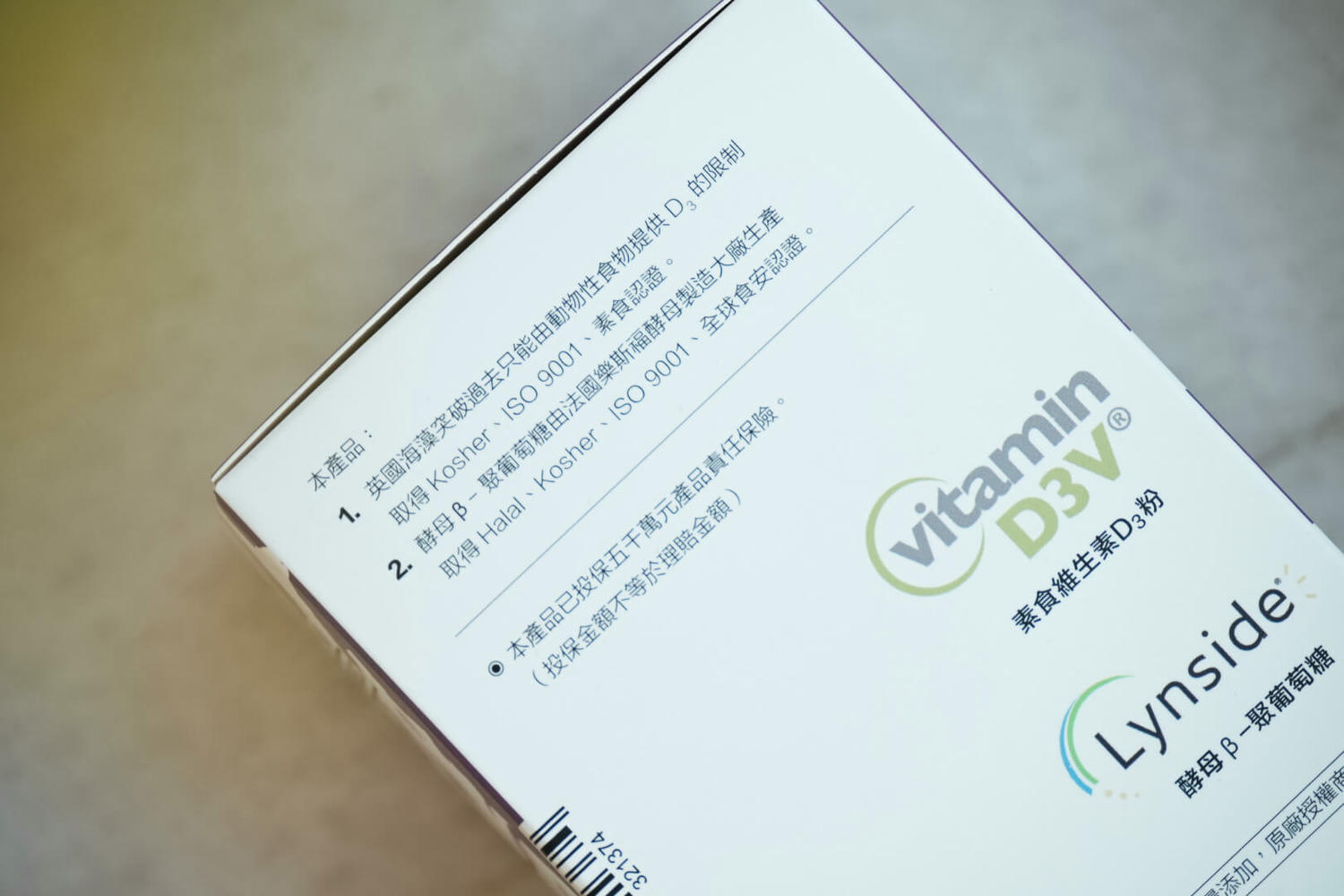 【健管師專欄】上班族保健食品3選!惡名昭彰克非爾益生菌|金盞花葉黃素|維生素D3X酵母葡聚糖 - 第8張圖