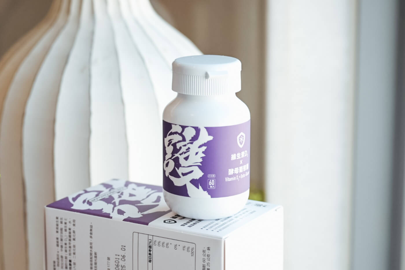 【健管師專欄】上班族保健食品3選!惡名昭彰克非爾益生菌|金盞花葉黃素|維生素D3X酵母葡聚糖 - 第9張圖