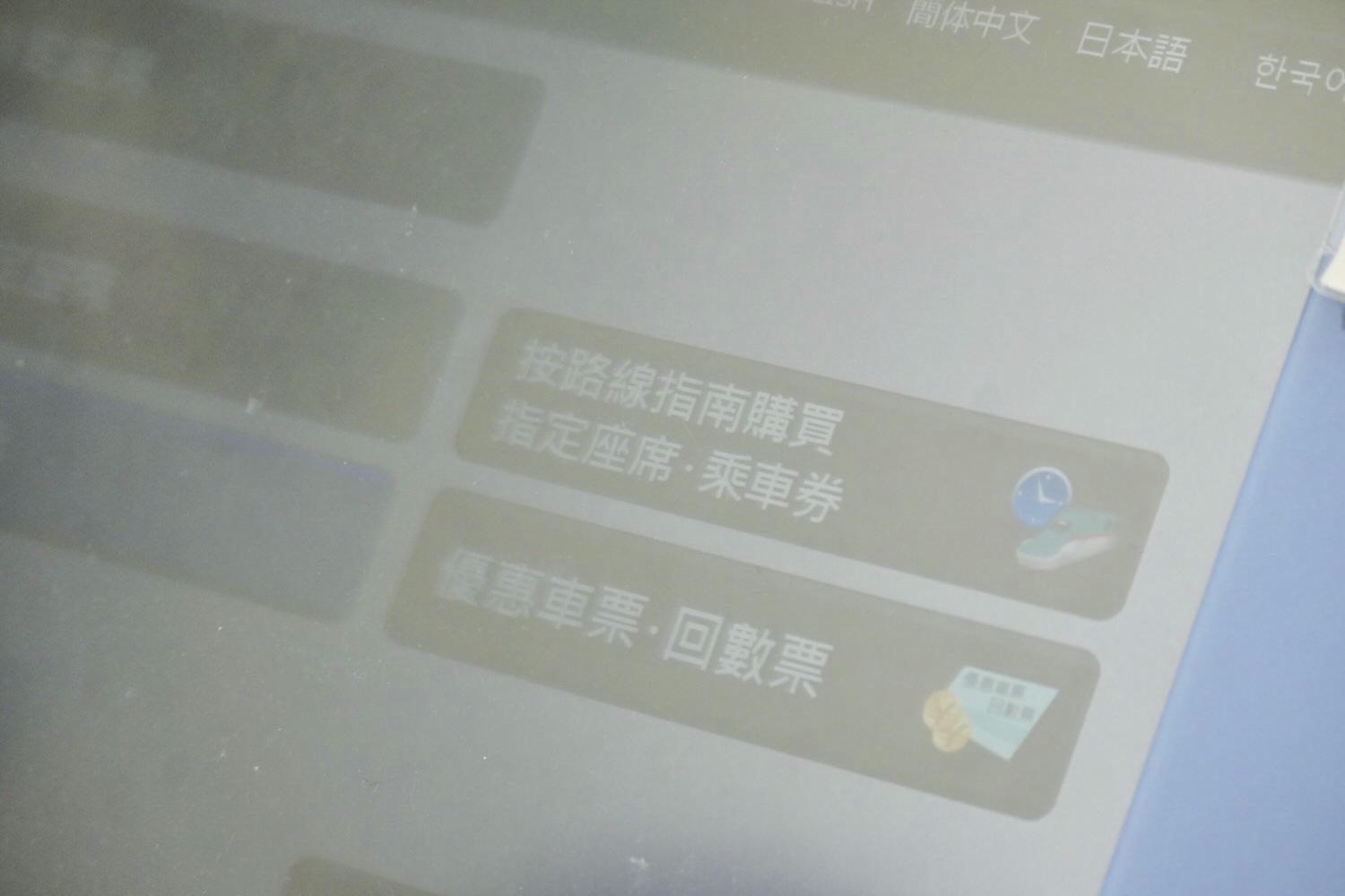【4天3夜長野自由行】輕井澤交通,天氣,單車,小眾景點|白貓自行車|雲場池|舊近衛文麿別墅|輕井澤蕭紀念禮拜堂 - 第4張圖