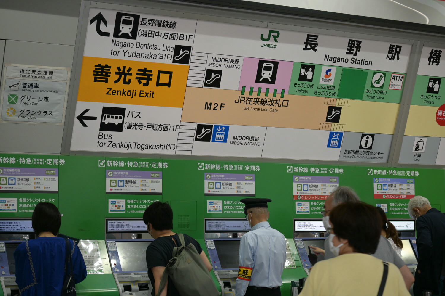 【4天3夜長野自由行】輕井澤交通,天氣,單車,小眾景點|白貓自行車|雲場池|舊近衛文麿別墅|輕井澤蕭紀念禮拜堂 - 第3張圖