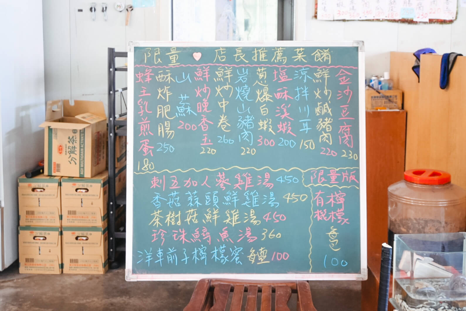 聞雞起吳窯烤雞。玉米雞甕仔雞、南投山菜2人怎麼吃?鹿谷美食食尚玩家4.3星 - 第17張圖