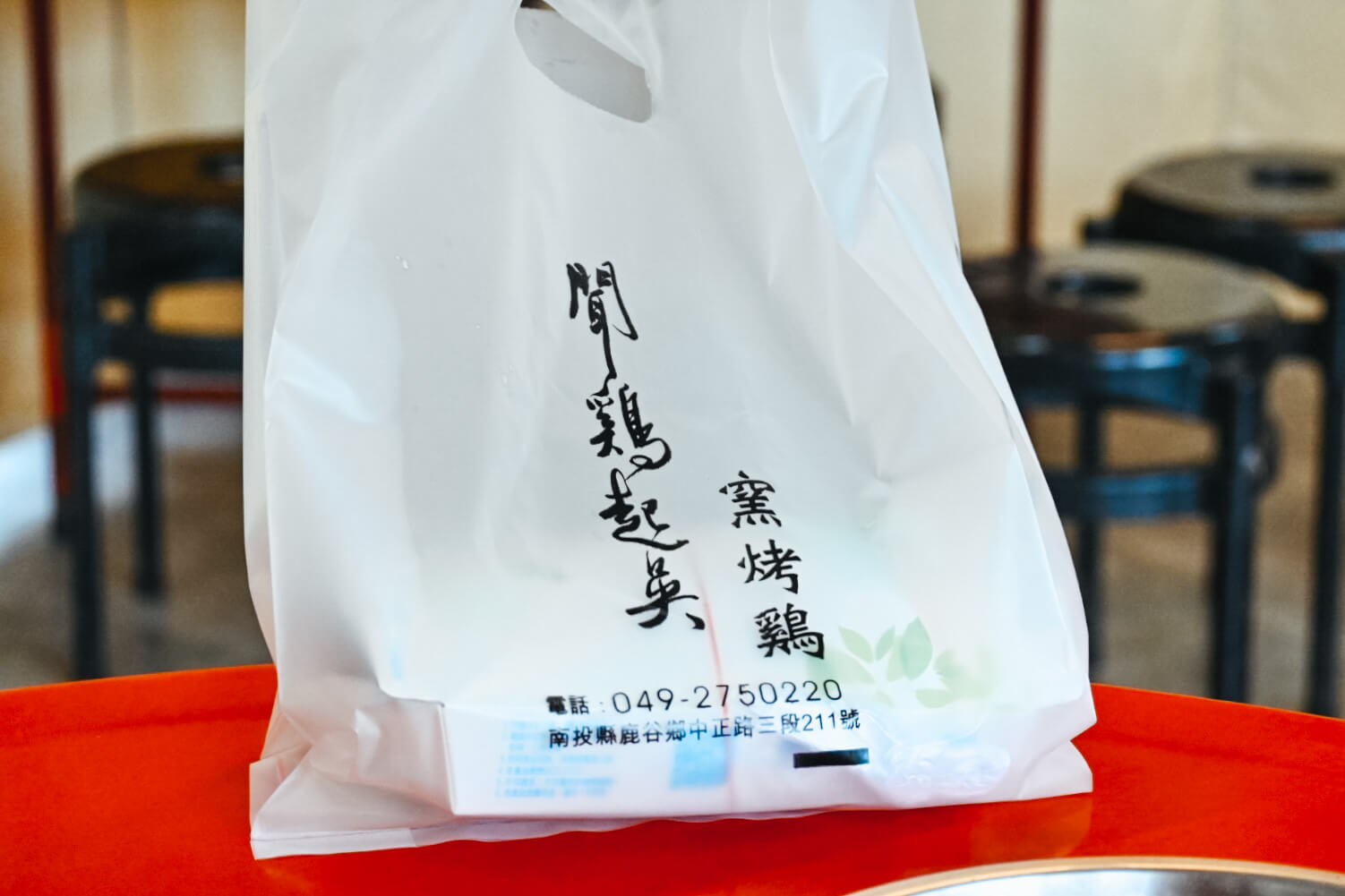 聞雞起吳窯烤雞。玉米雞甕仔雞、南投山菜2人怎麼吃?鹿谷美食食尚玩家4.3星 - 第15張圖