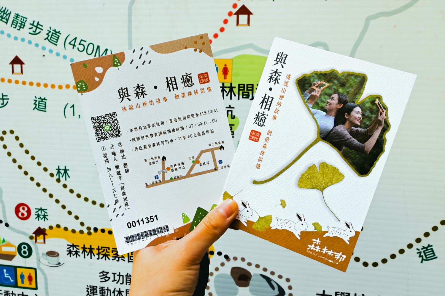 11月溪頭森林遊樂園區半日遊!路線規劃、景點餐飲、門票優惠 - 第10張圖