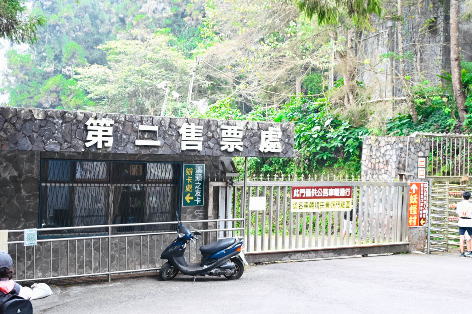 11月溪頭森林遊樂園區半日遊!路線規劃、景點餐飲、門票優惠 - 第48張圖