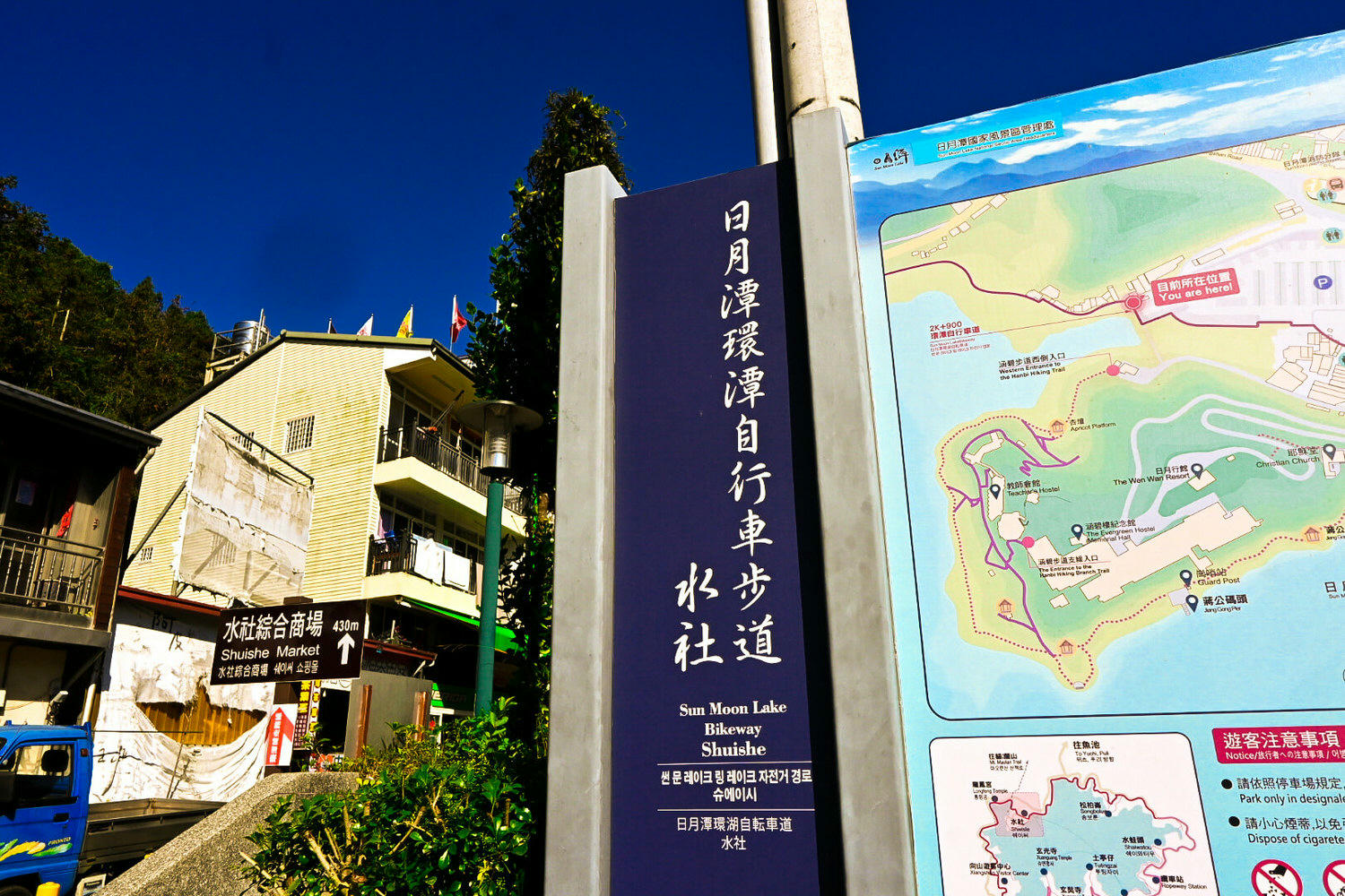 【南投景點】日月潭自行車道6攻略!日月潭租腳踏車推薦心得、價格|向山月潭秘境 - 第29張圖