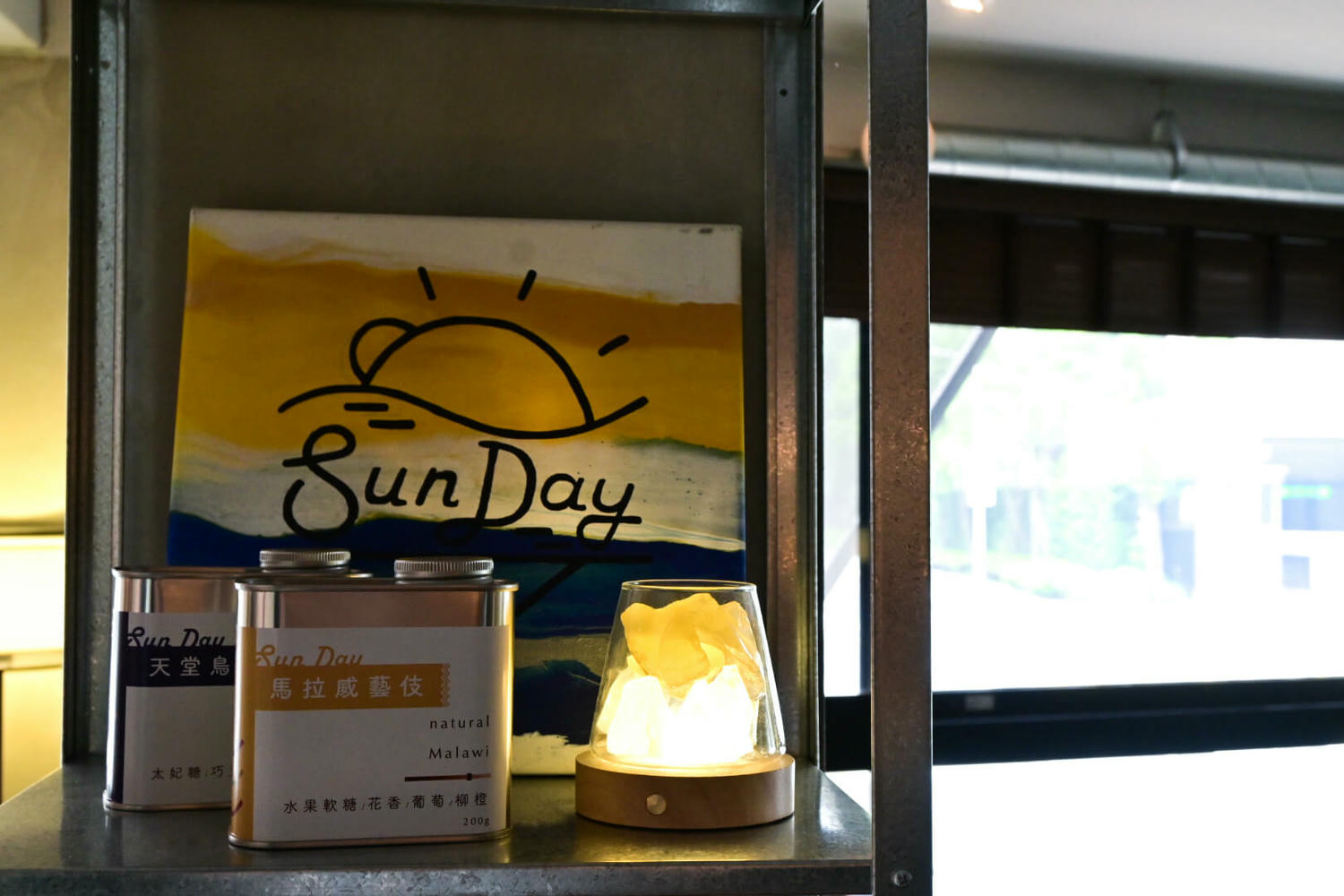 SunDay酉日咖啡吧|大人系台北提拉米蘇推薦No.1!濃郁質感深夜咖啡廳酒吧(已搬遷) - 第9張圖