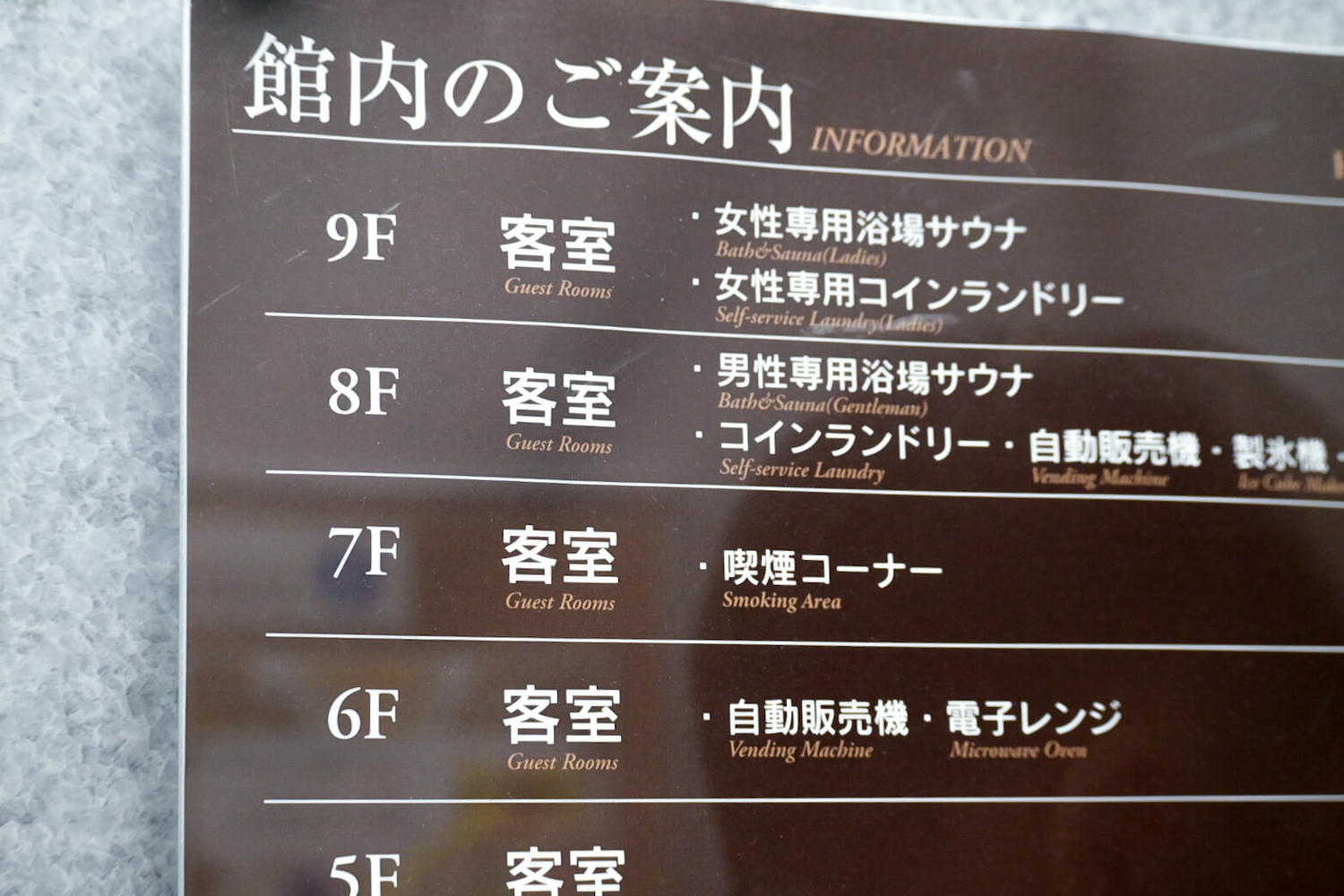 【4天3夜長野自由行】長野住宿艾班鈕飯店/長野大道酒店Hotel Nagano Avenue|唯2和洋室家庭房只有當地網站訂得到! - 第11張圖