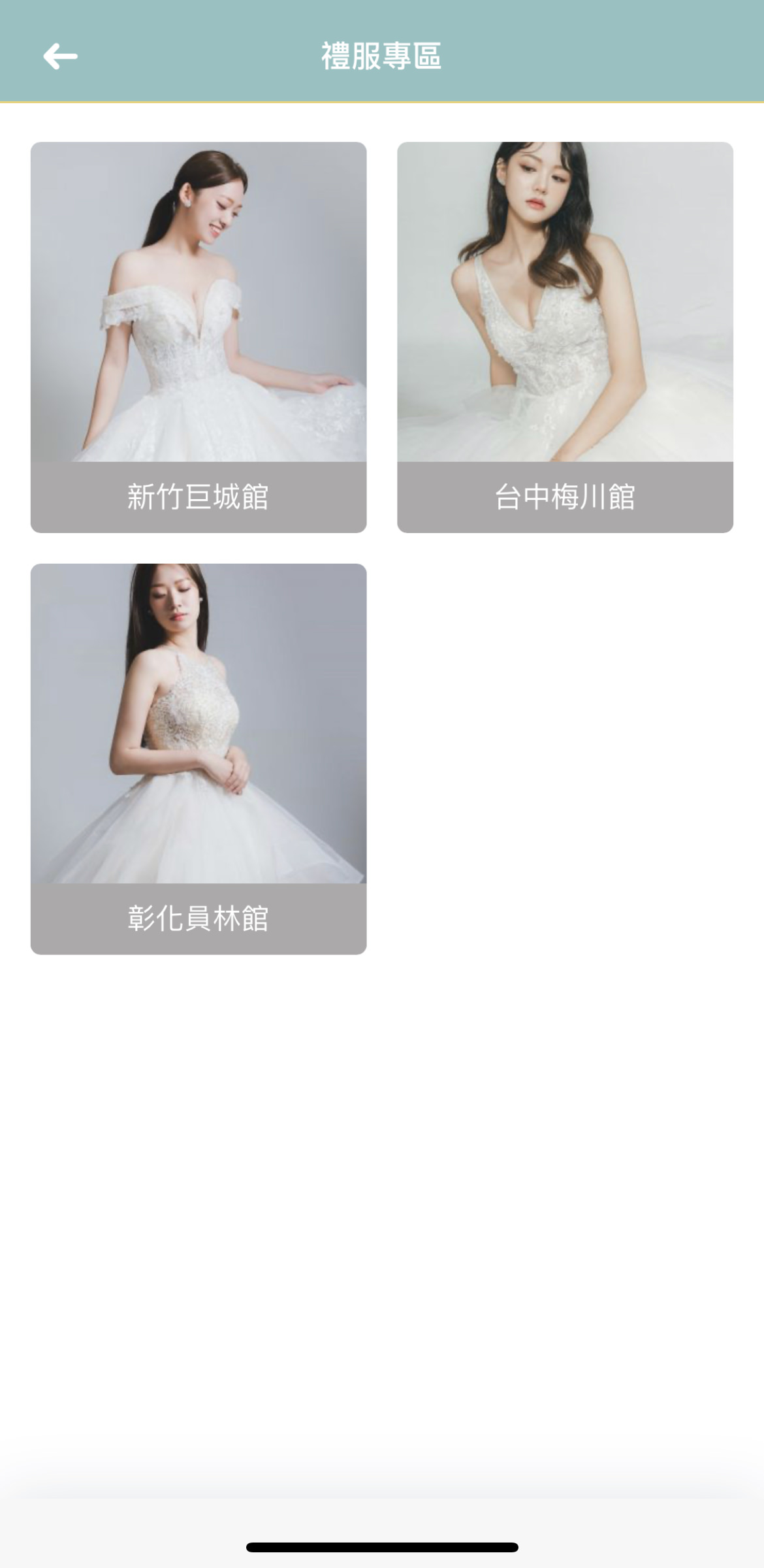 【台中婚紗推薦】一定要結婚才能穿婚紗嗎?水溝巢試穿心得、台中妝髮造型師推薦 - 第6張圖
