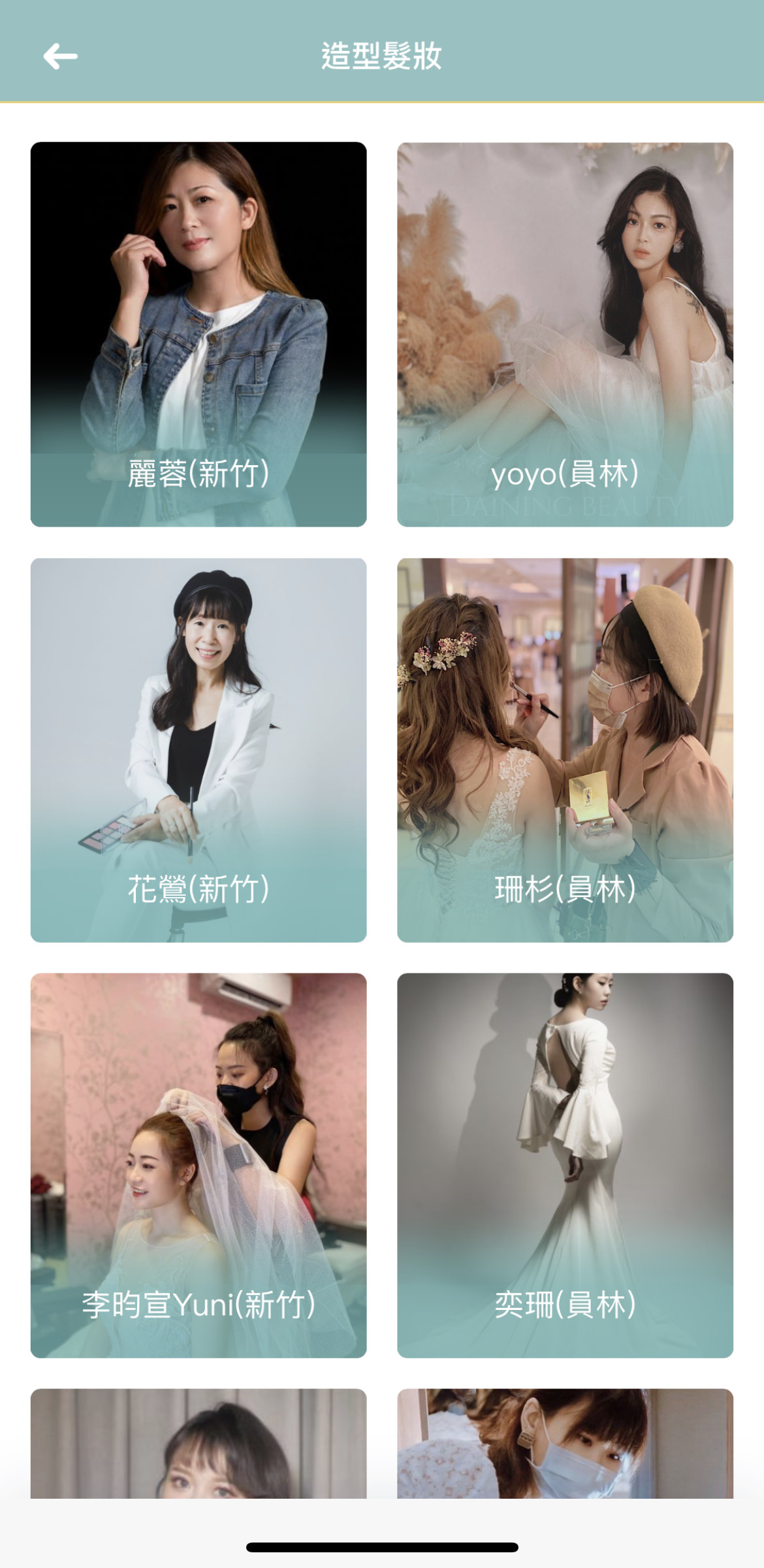 【台中婚紗推薦】一定要結婚才能穿婚紗嗎?水溝巢試穿心得、台中妝髮造型師推薦 - 第8張圖
