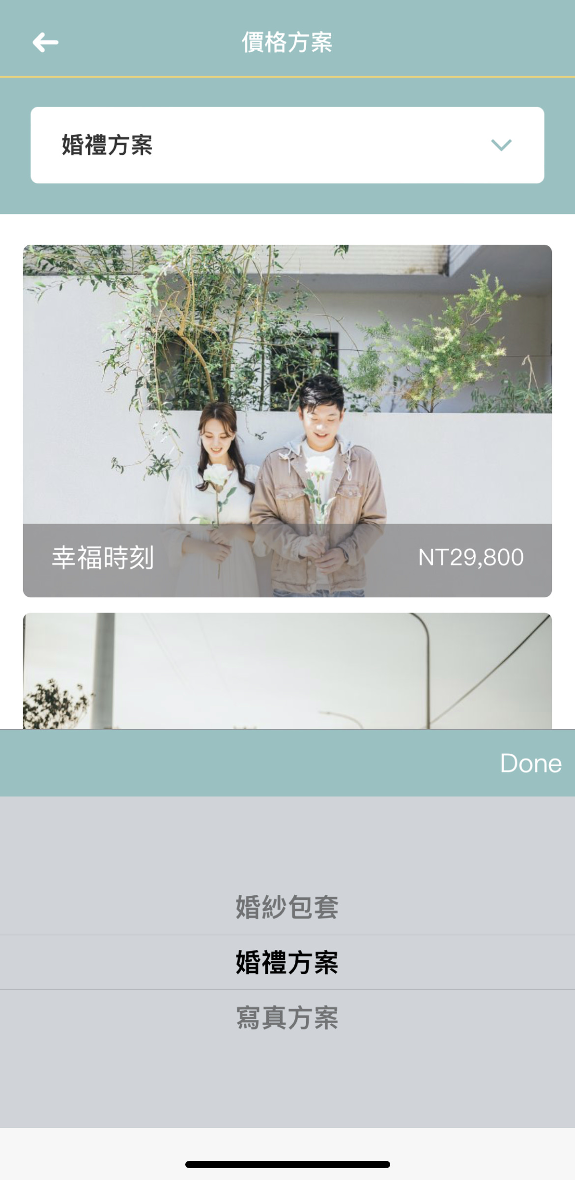 【台中婚紗推薦】一定要結婚才能穿婚紗嗎?水溝巢試穿心得、台中妝髮造型師推薦 - 第4張圖