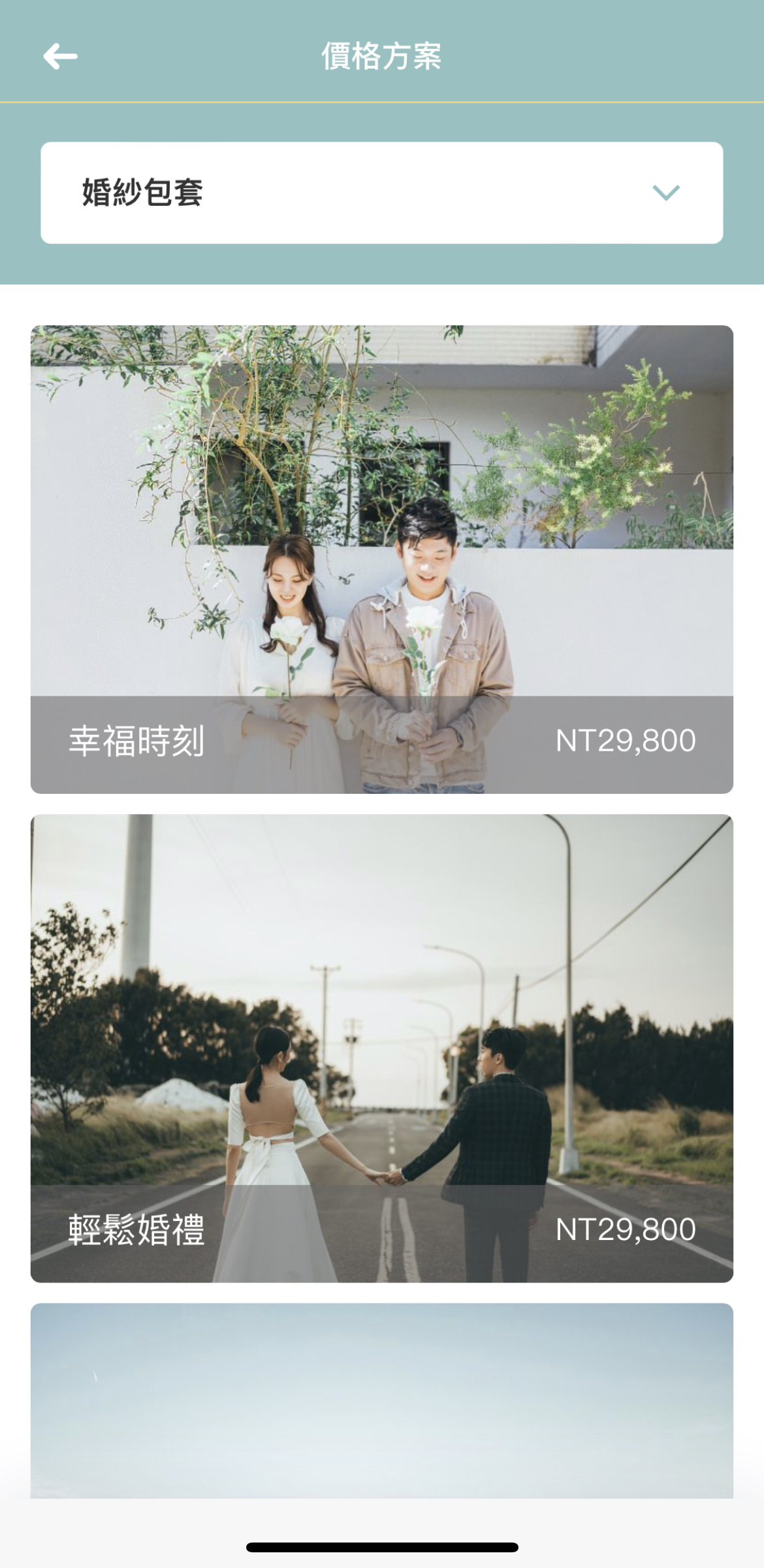 【台中婚紗推薦】一定要結婚才能穿婚紗嗎?水溝巢試穿心得、台中妝髮造型師推薦 - 第5張圖
