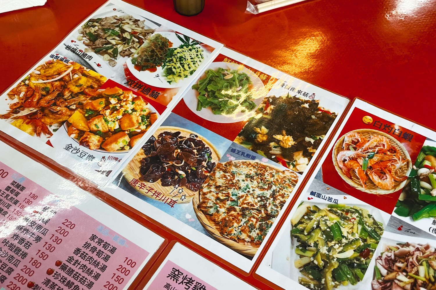 聞雞起吳窯烤雞。玉米雞甕仔雞、南投山菜2人怎麼吃?鹿谷美食食尚玩家4.3星 - 第18張圖