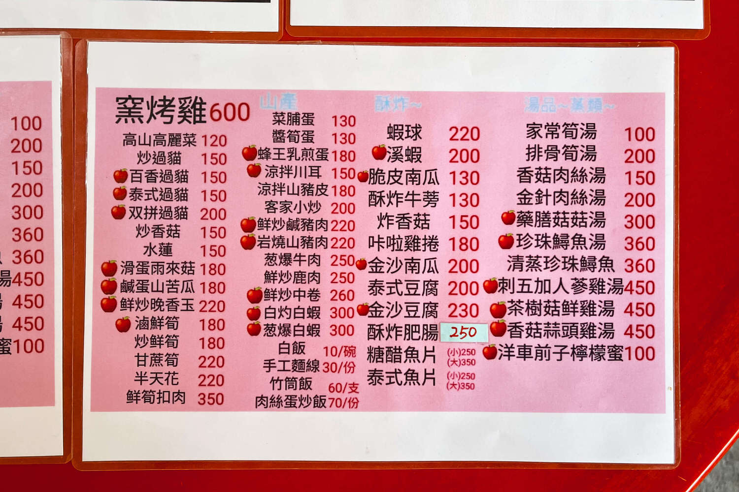 聞雞起吳窯烤雞。玉米雞甕仔雞、南投山菜2人怎麼吃?鹿谷美食食尚玩家4.3星 - 第16張圖
