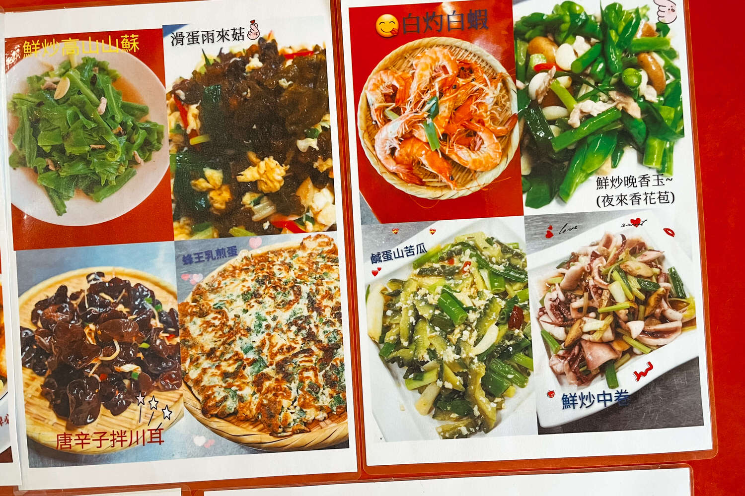 聞雞起吳窯烤雞。玉米雞甕仔雞、南投山菜2人怎麼吃?鹿谷美食食尚玩家4.3星 - 第19張圖