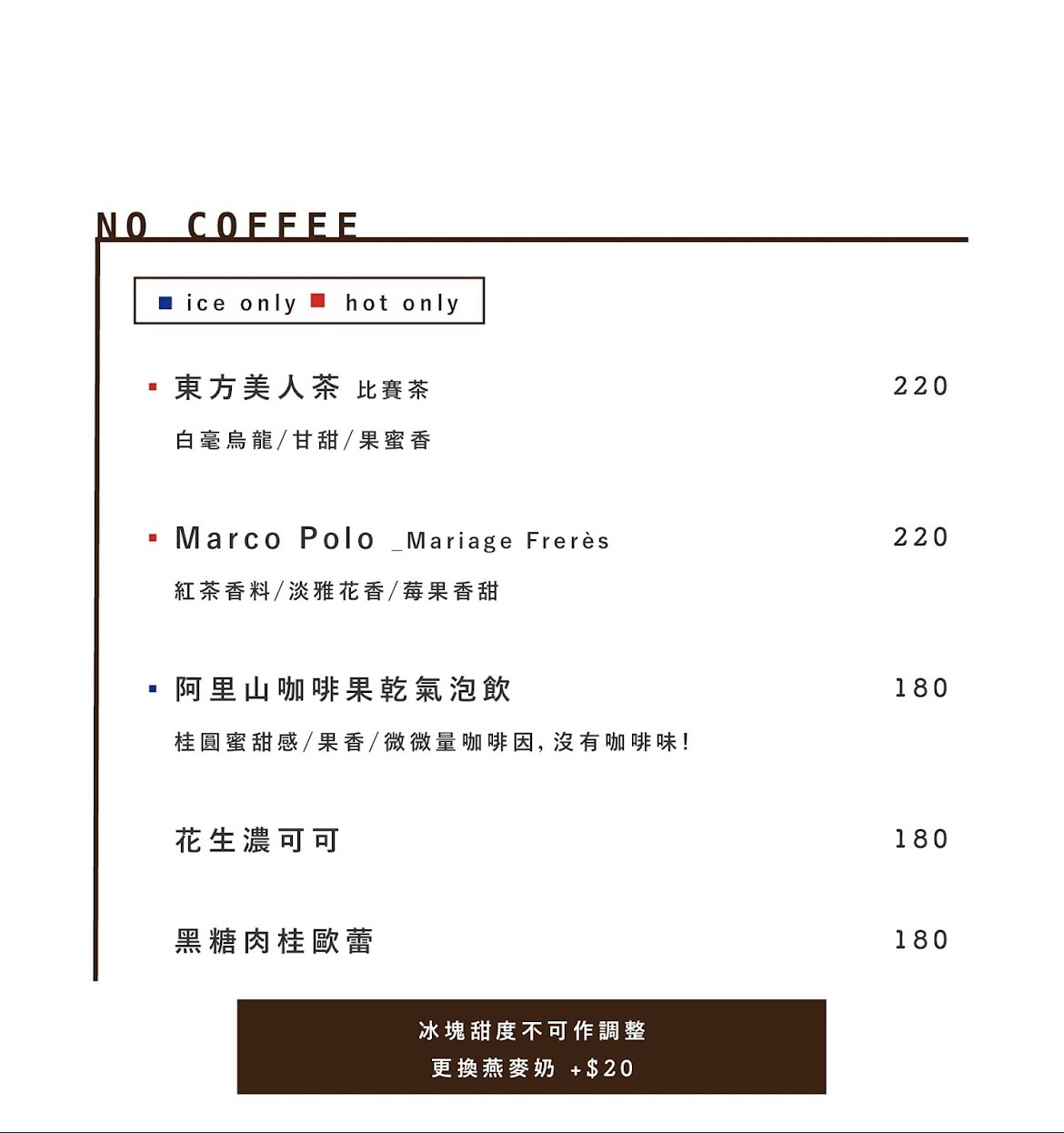SunDay酉日咖啡吧|大人系台北提拉米蘇推薦No.1!濃郁質感深夜咖啡廳酒吧(已搬遷) - 第18張圖