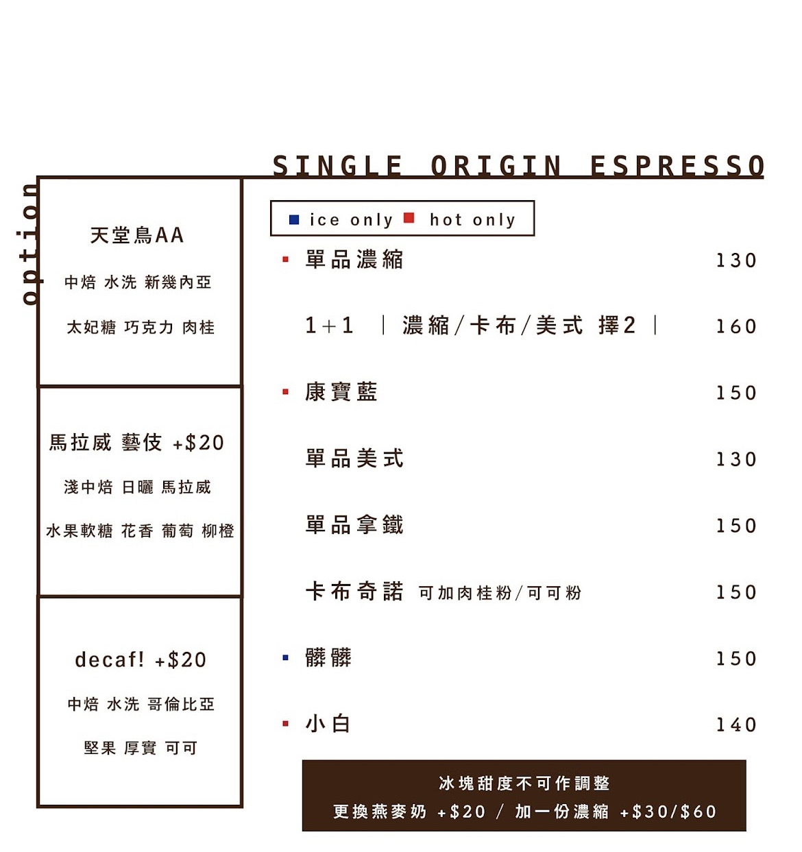 SunDay酉日咖啡吧|大人系台北提拉米蘇推薦No.1!濃郁質感深夜咖啡廳酒吧(已搬遷) - 第20張圖