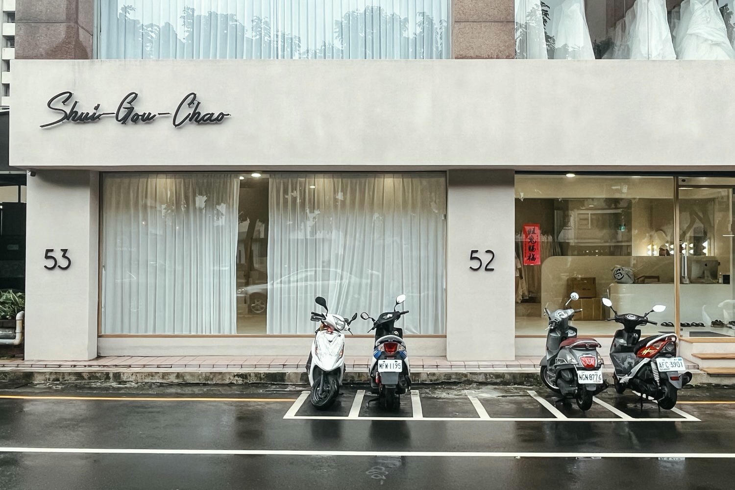 【台中婚紗推薦】一定要結婚才能穿婚紗嗎?水溝巢試穿心得、台中妝髮造型師推薦 - 第2張圖