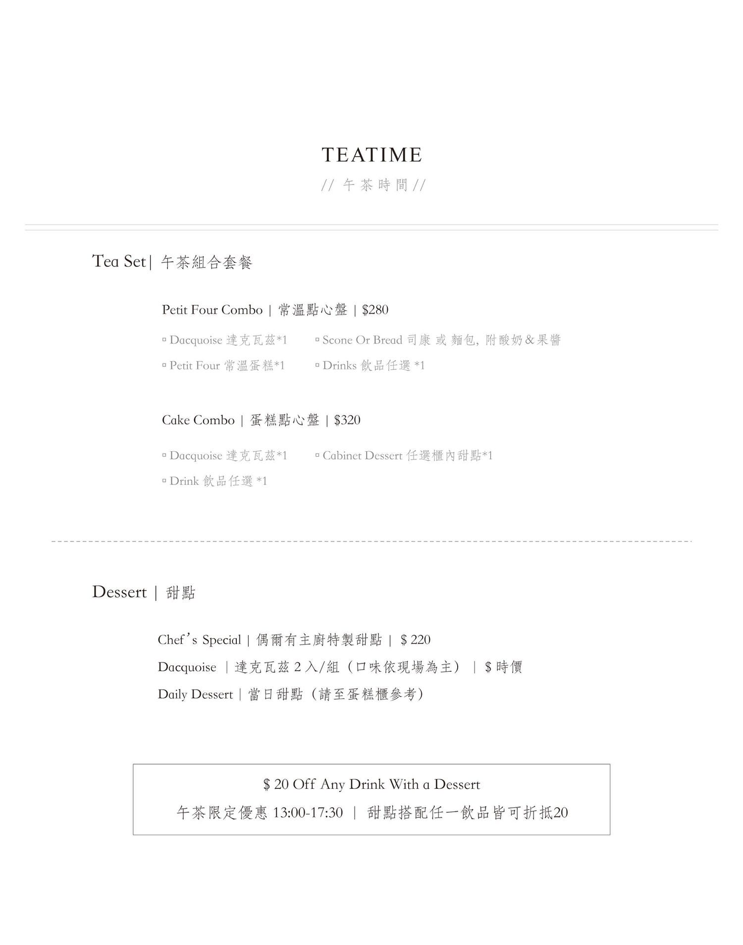 卉-HUI CAFE|人氣No.1口水雞沙拉!台中北區早午餐、雙層巴斯克推薦 - 第26張圖