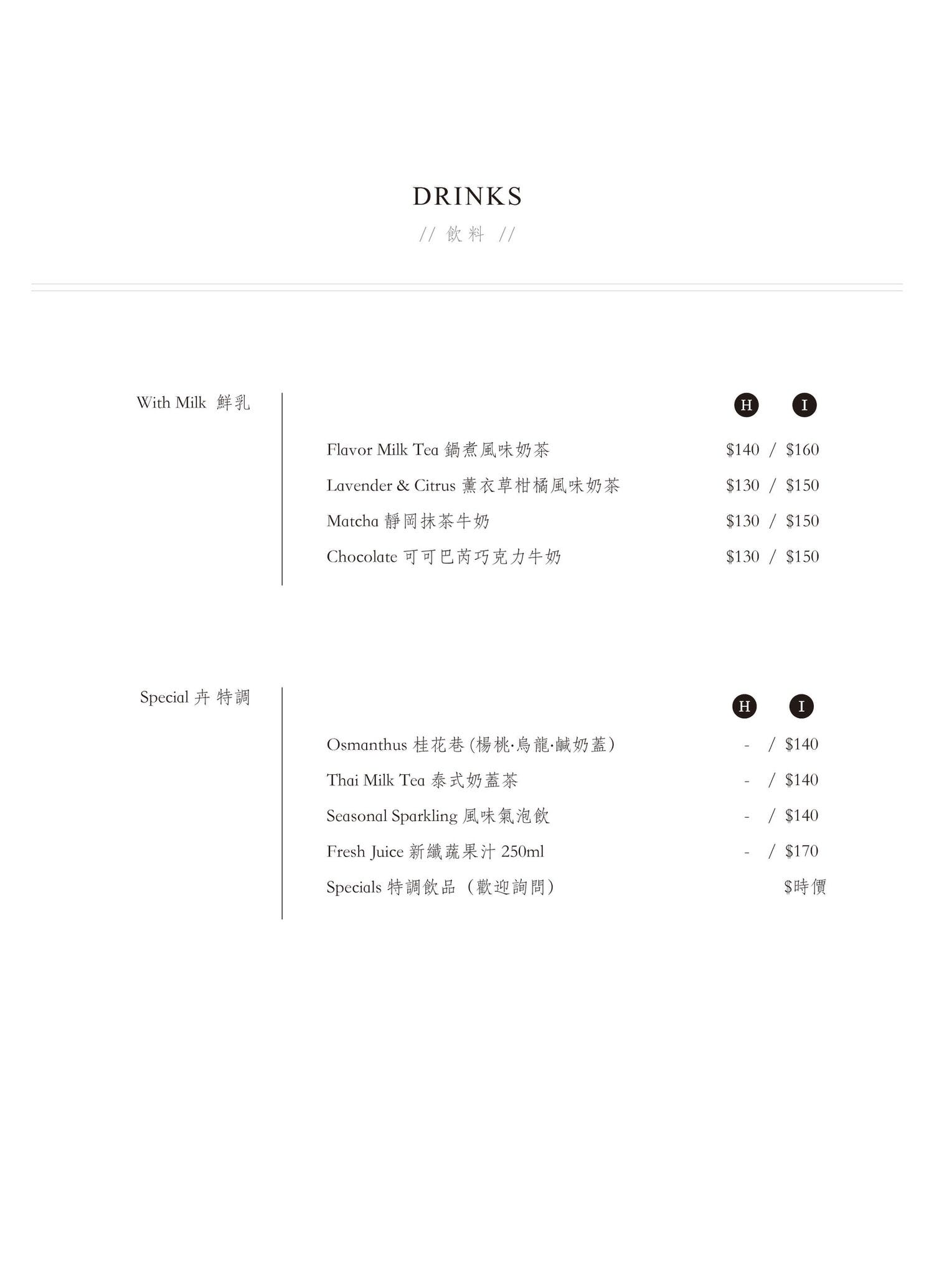卉-HUI CAFE|人氣No.1口水雞沙拉!台中北區早午餐、雙層巴斯克推薦 - 第28張圖
