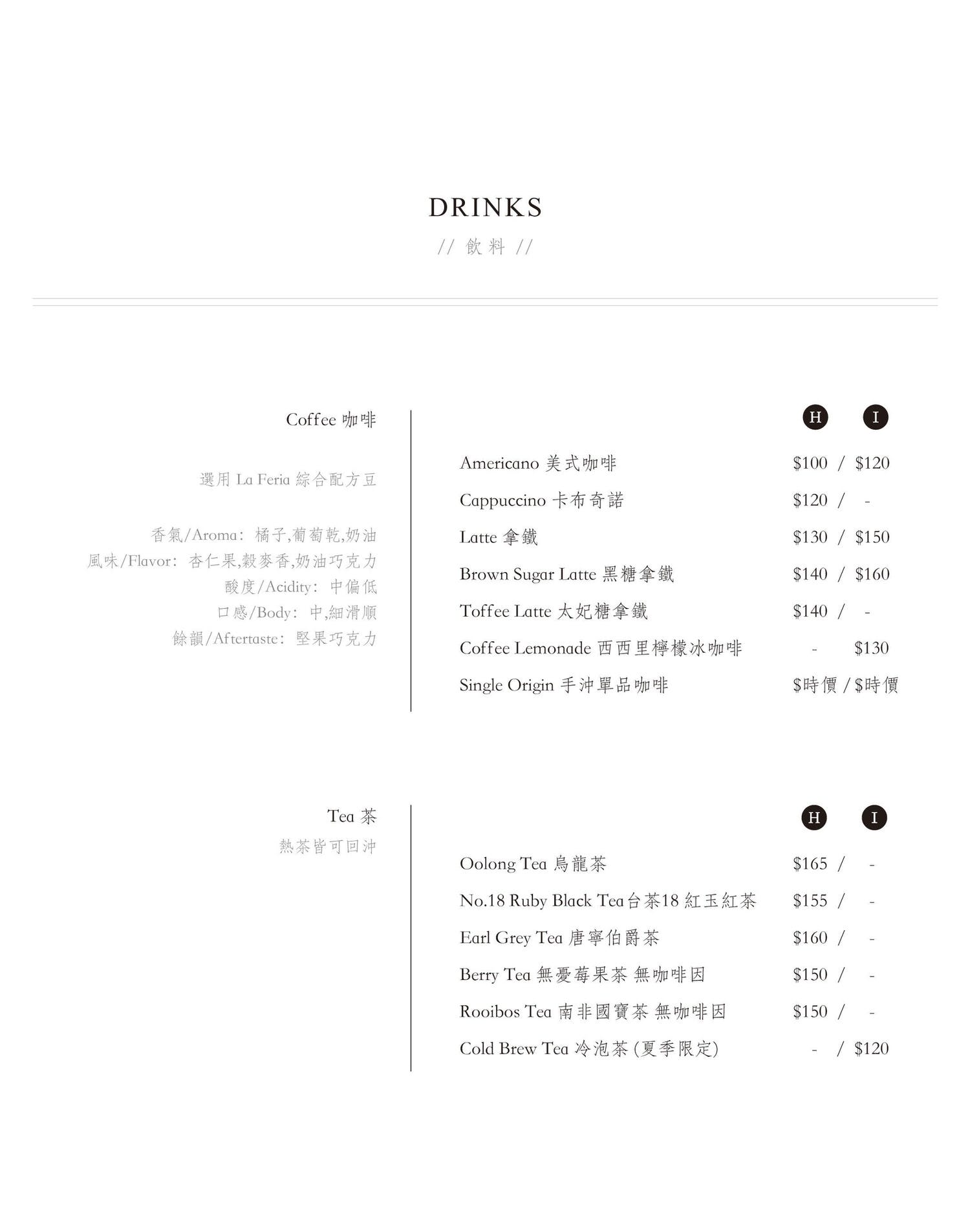 卉-HUI CAFE|人氣No.1口水雞沙拉!台中北區早午餐、雙層巴斯克推薦 - 第27張圖