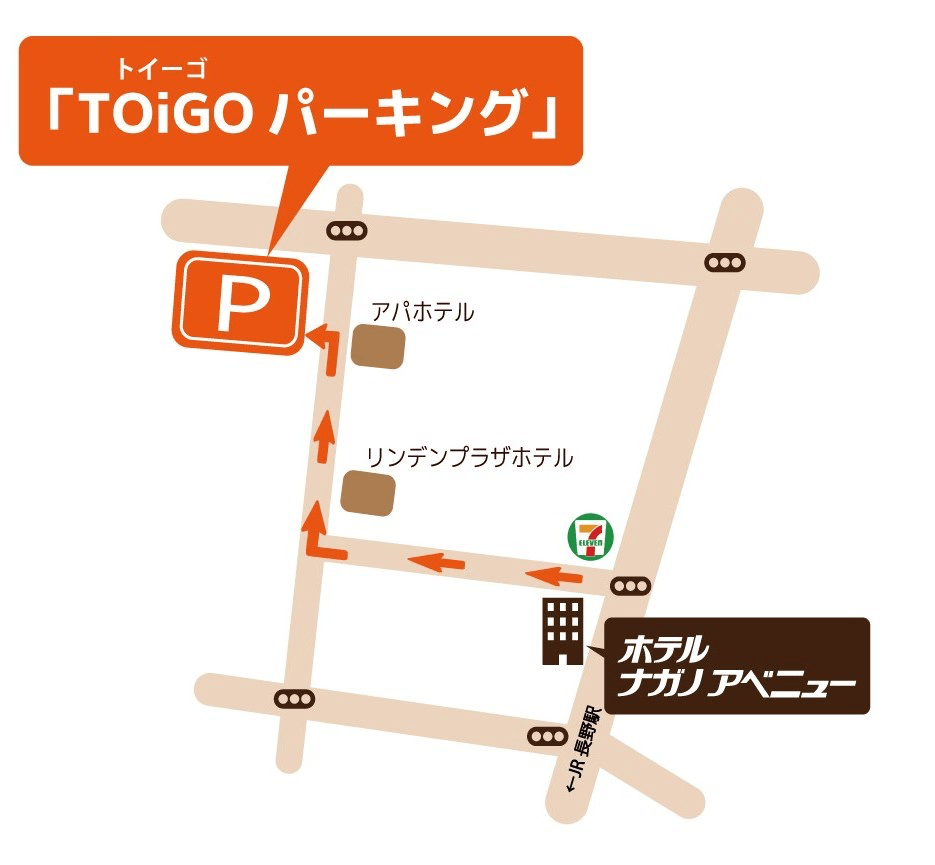 【4天3夜長野自由行】長野住宿艾班鈕飯店/長野大道酒店Hotel Nagano Avenue|唯2和洋室家庭房只有當地網站訂得到! - 第5張圖