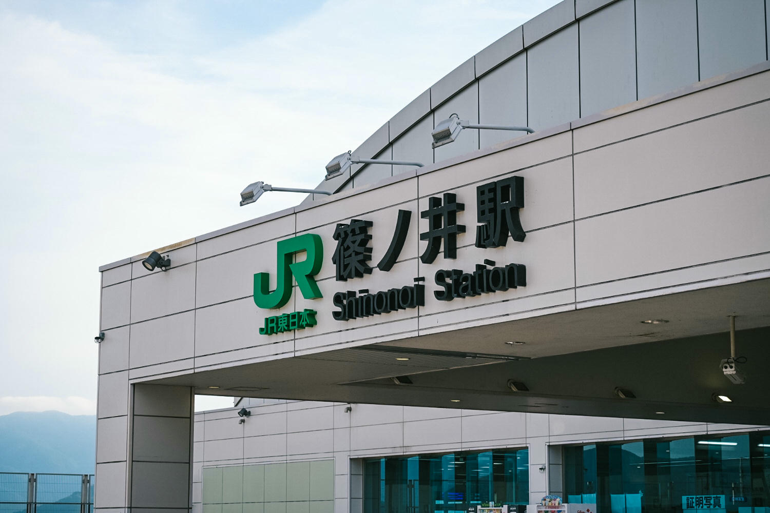 【4天3夜長野自由行】日本涮乃葉價格?好吃嗎?牛/豬/壽司放題一人580元! - 第3張圖