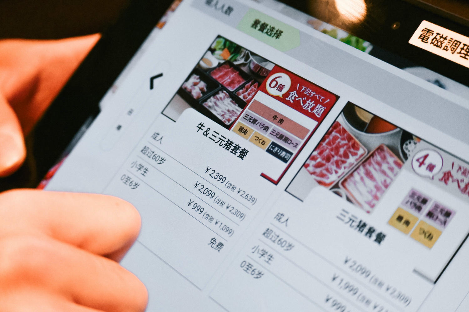【4天3夜長野自由行】日本涮乃葉價格?好吃嗎?牛/豬/壽司放題一人580元! - 第13張圖