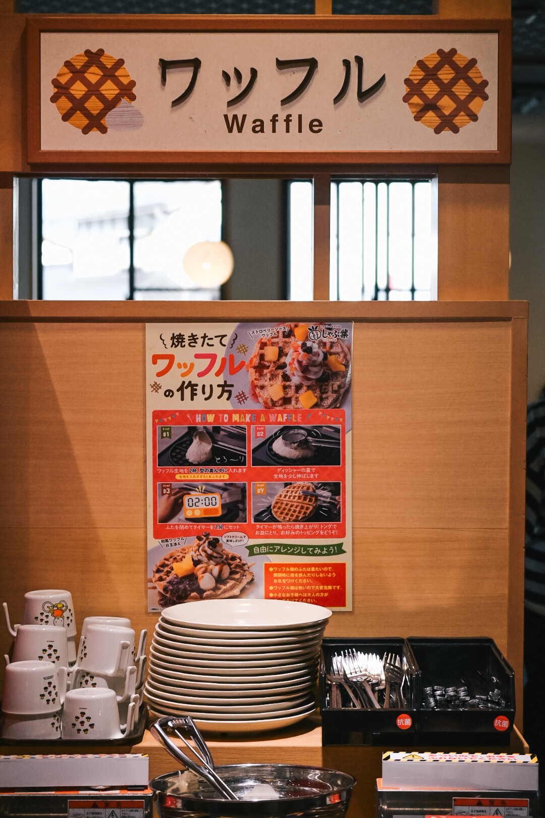 【4天3夜長野自由行】日本涮乃葉價格?好吃嗎?牛/豬/壽司放題一人580元! - 第35張圖
