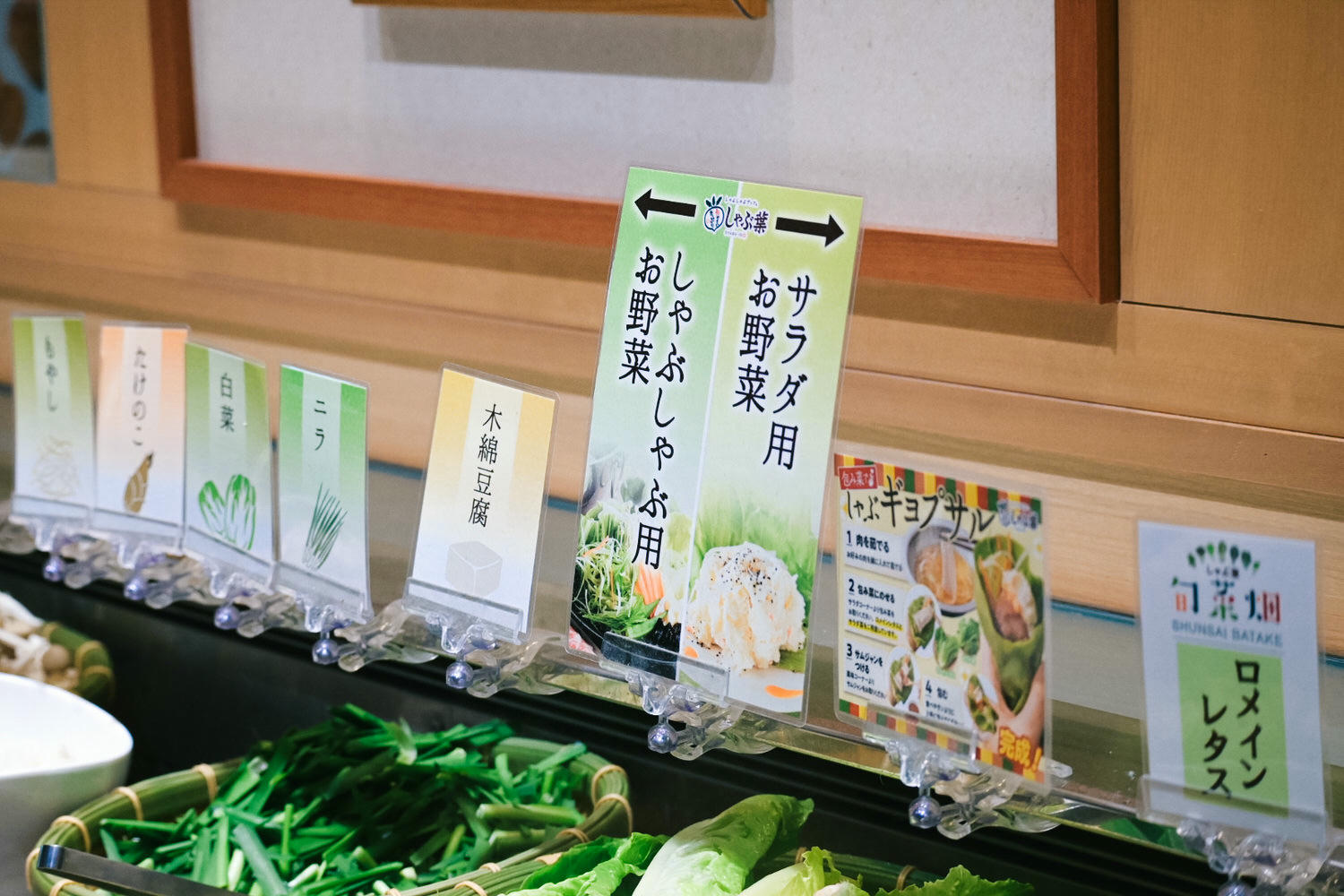 【4天3夜長野自由行】日本涮乃葉價格?好吃嗎?牛/豬/壽司放題一人580元! - 第23張圖