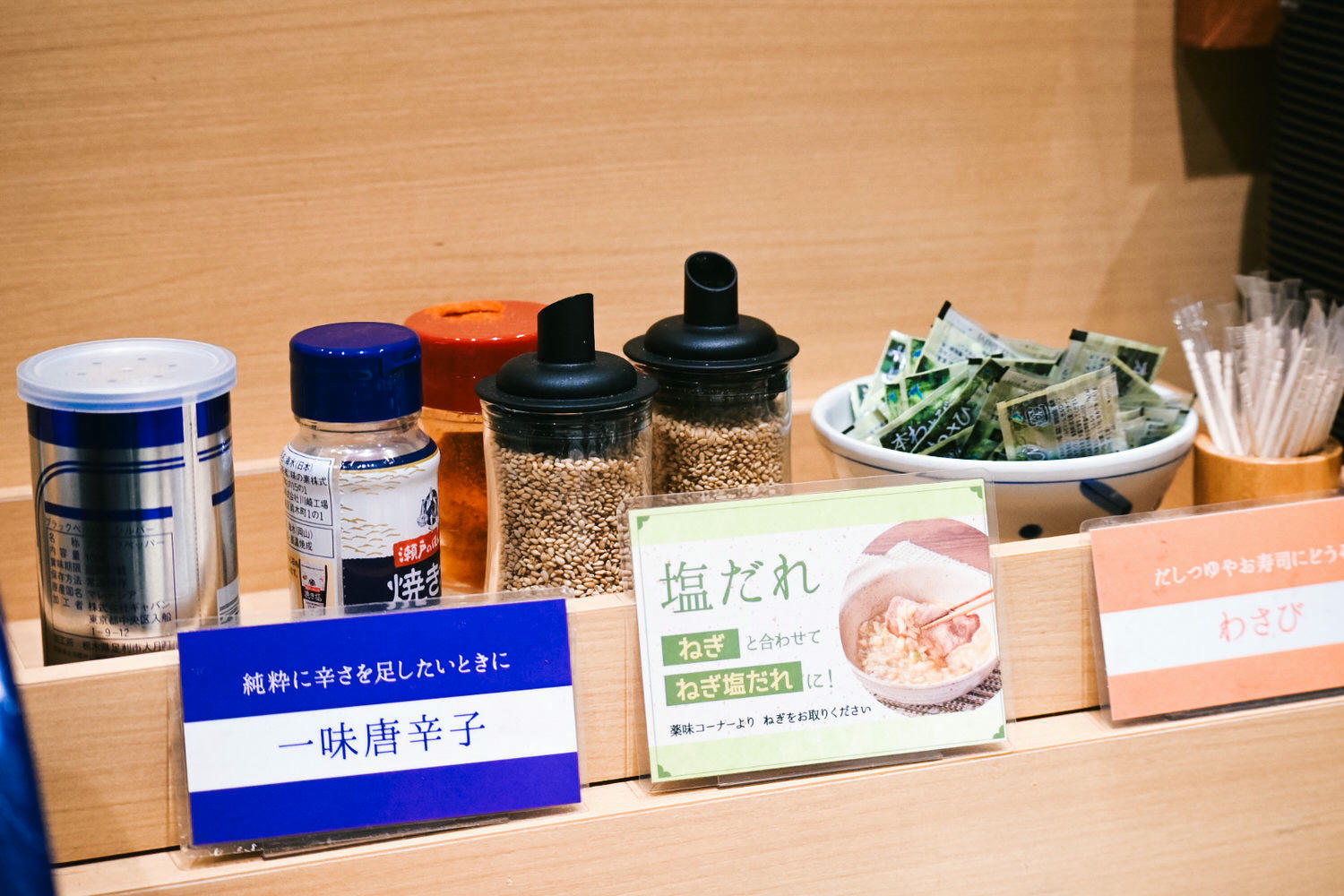 【4天3夜長野自由行】日本涮乃葉價格?好吃嗎?牛/豬/壽司放題一人580元! - 第33張圖